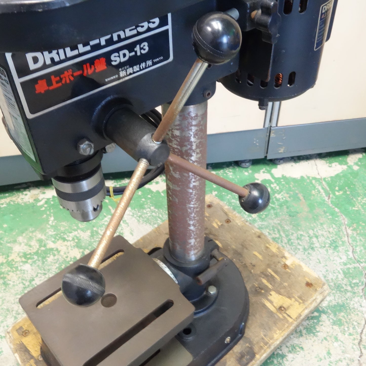 [送料無料] ☆新興製作所 卓上 ボール盤 DRILL-PRESS ドリル プレス 100V SD-13 穴あけ SHINKO 電動 工具☆