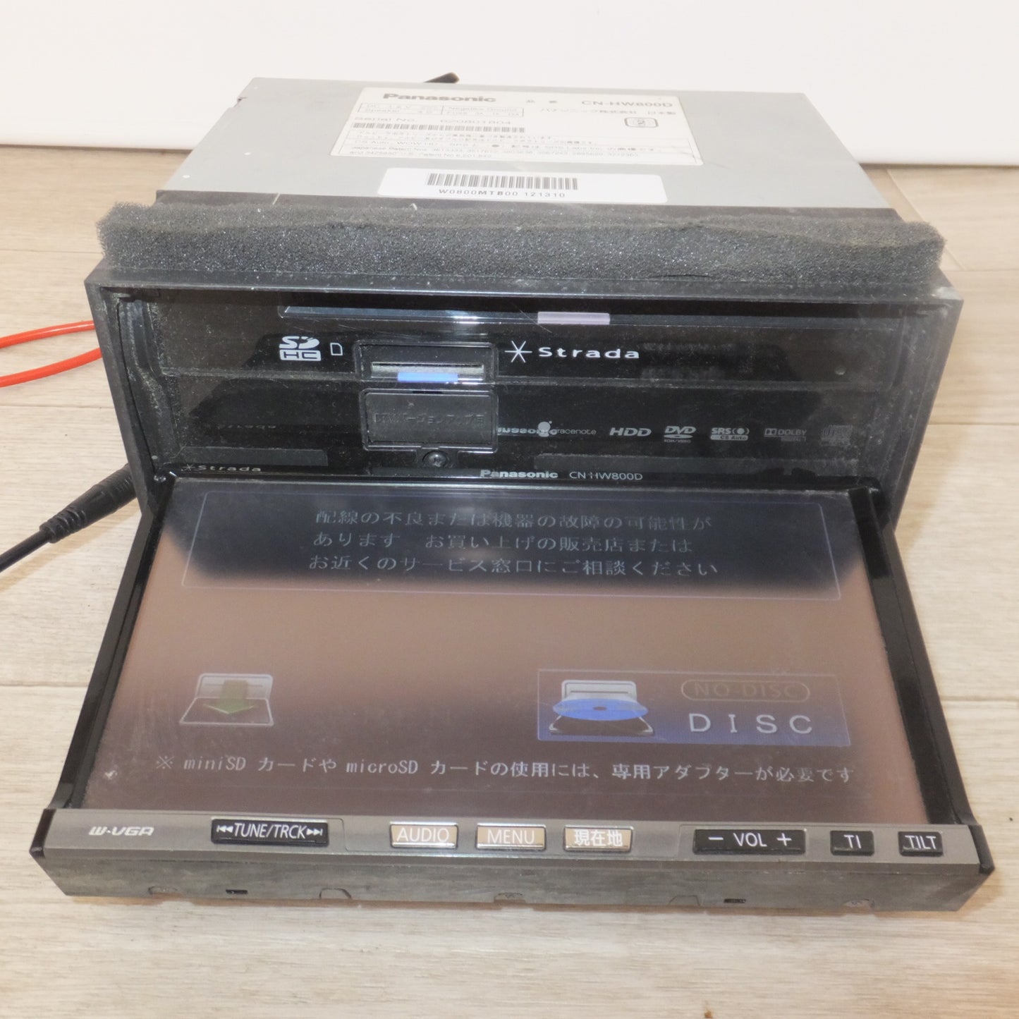 [送料無料] 現状品★パナソニック Panasonic HDDカーナビステーション Strada CN-HW800D(29★