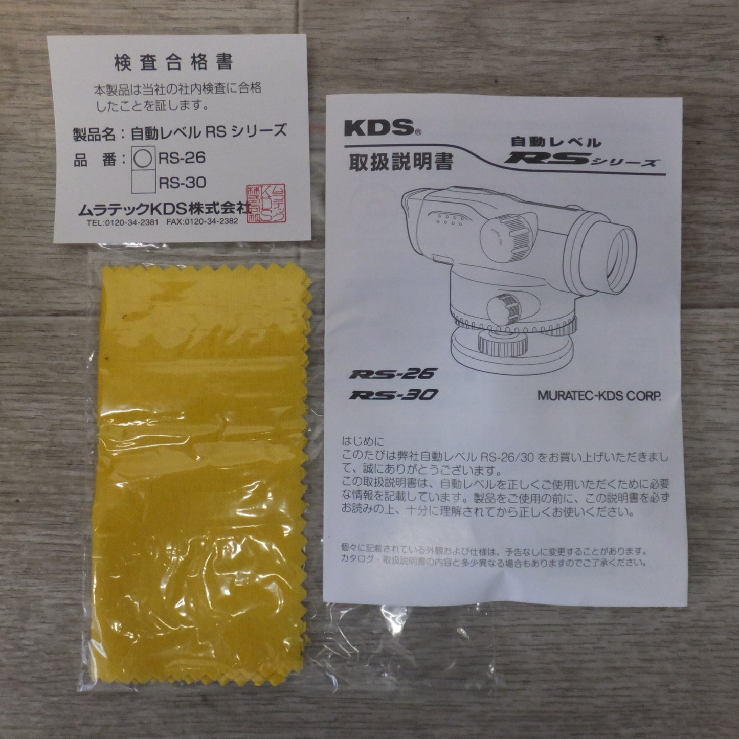[送料無料] 美品★ムラテックKDS 自動レベル RSシリーズ RS-26 オートレベル(1)★