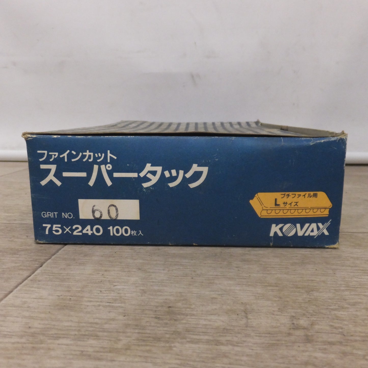 [送料無料] ★三共理化学 ハイピッチペーパー HNCS 粒度 80　コバックス ファインカット スーパータック GRIT 60 120  320　セット★
