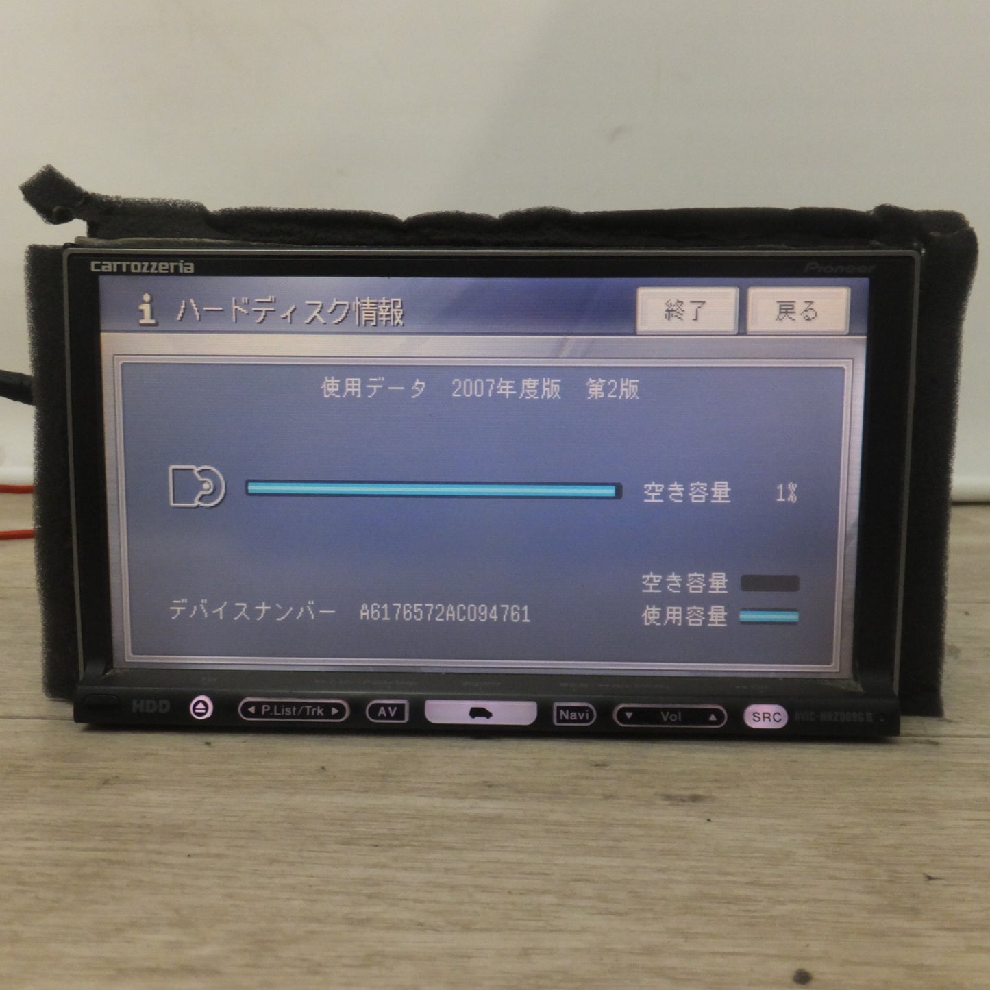 [送料無料] ★カロッツェリア carrozzeria AV一体型HDDナビゲーション 楽ナビ AVIC-HRZ009GII[34]★