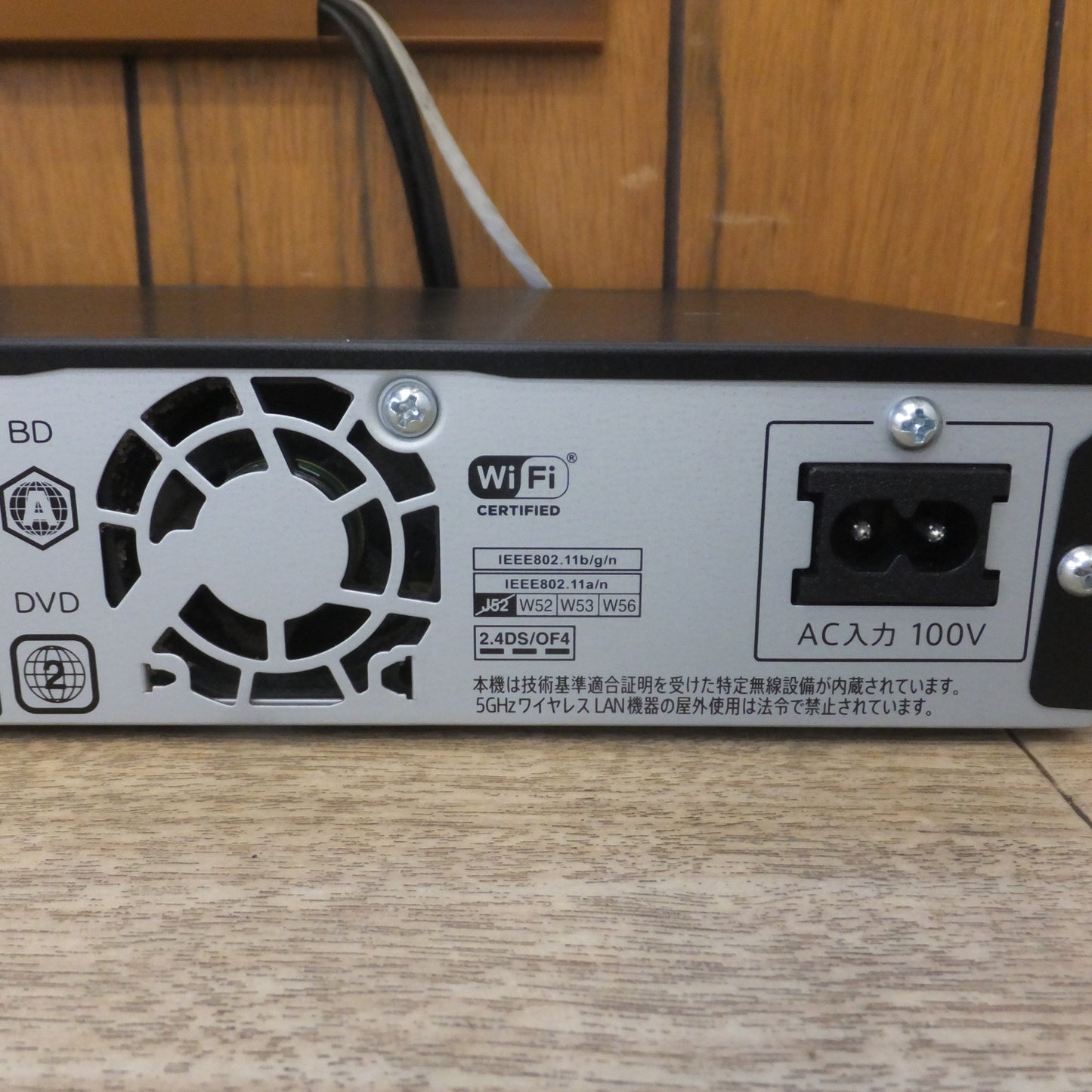 [送料無料] 現状品★シャープ SHARP 2018年製 ブルーレイディスクレコーダー BD-NT1200　100V 50/60Hz★