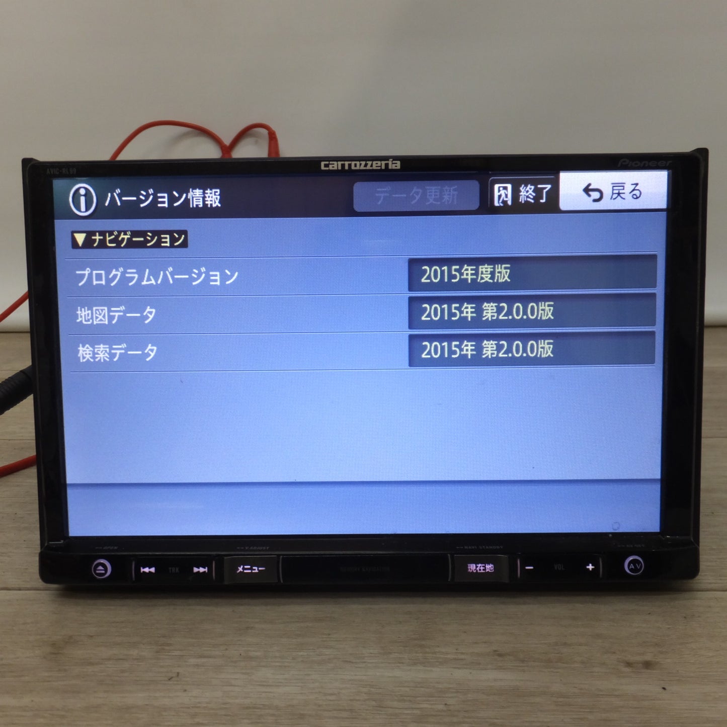 [送料無料] ★カロッツェリア carrozzeria カーナビ 楽ナビ AVIC-RL99 パイオニア Pioneer[9]★