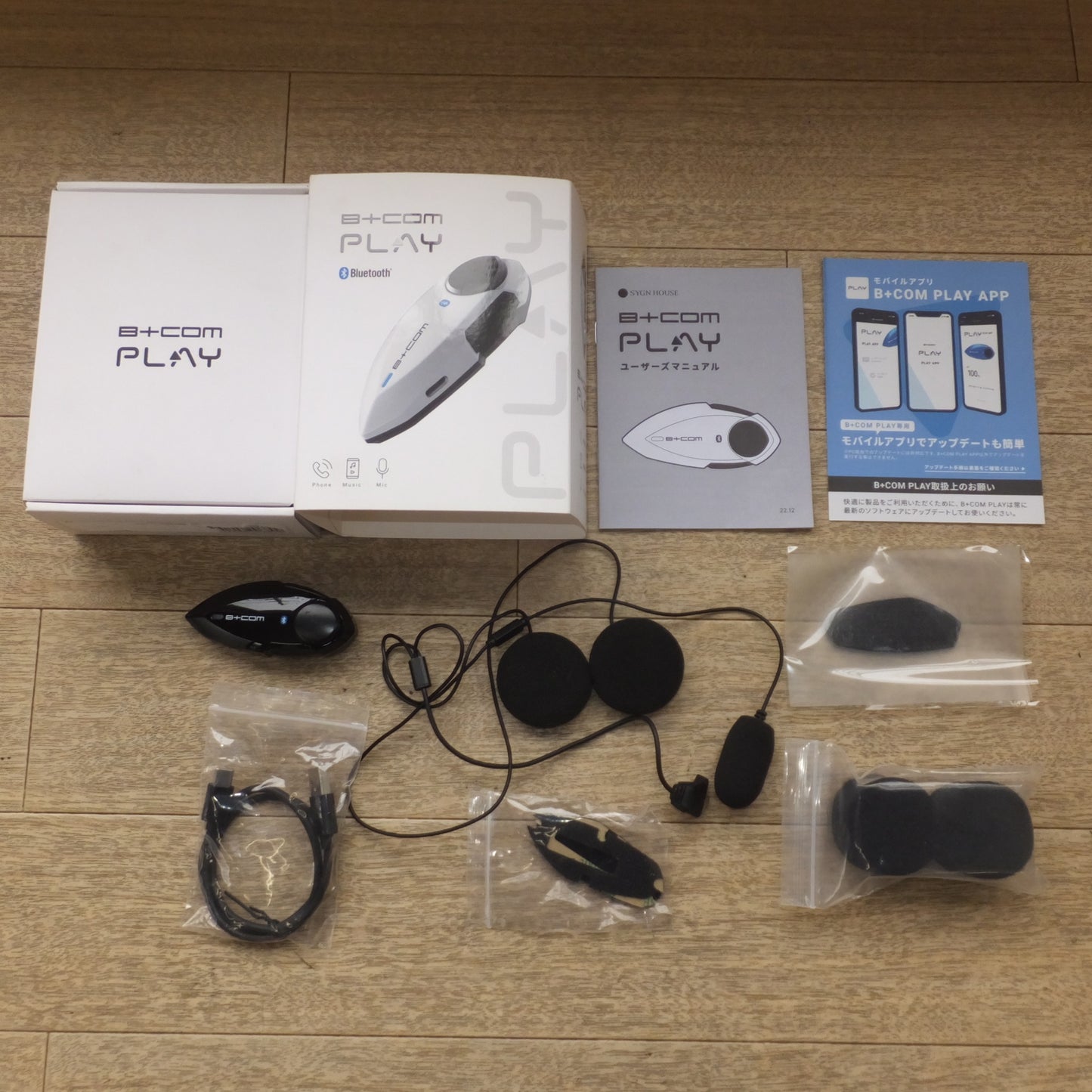 [送料無料] 美品★サインハウス SYGN HOUSE バイク用 Bluetoothインカム B+COM PLAY ブラック★