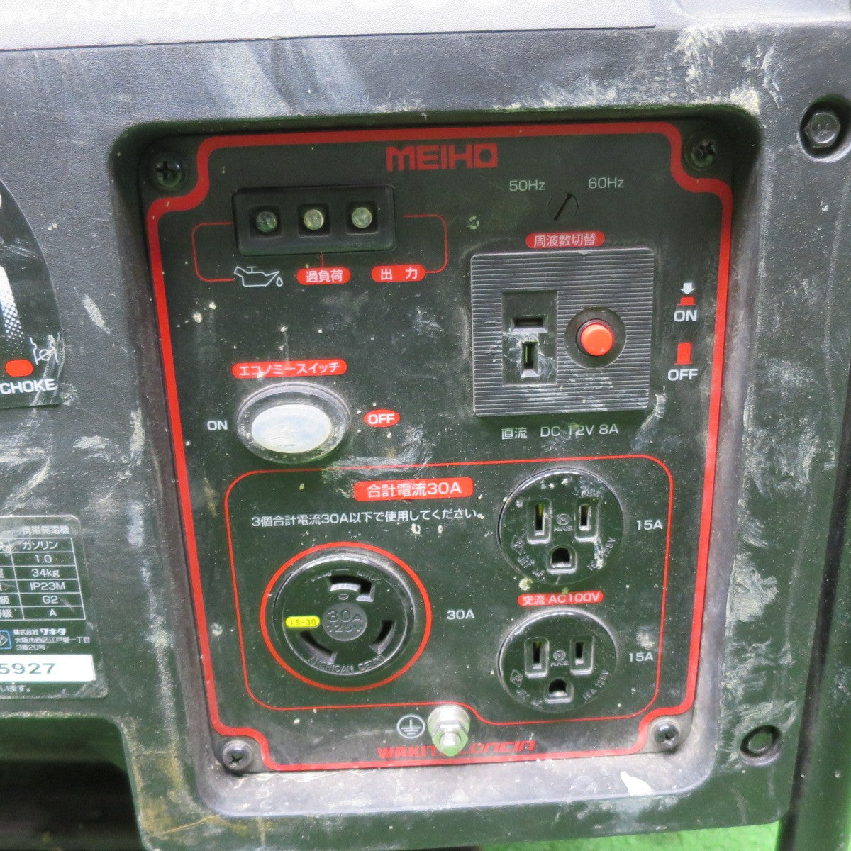 [送料無料] ◆MEIHO ワキタ インバーター 発電機 HPG3000i ガソリン エンジン WAKITA メイホウ メイホー◆
