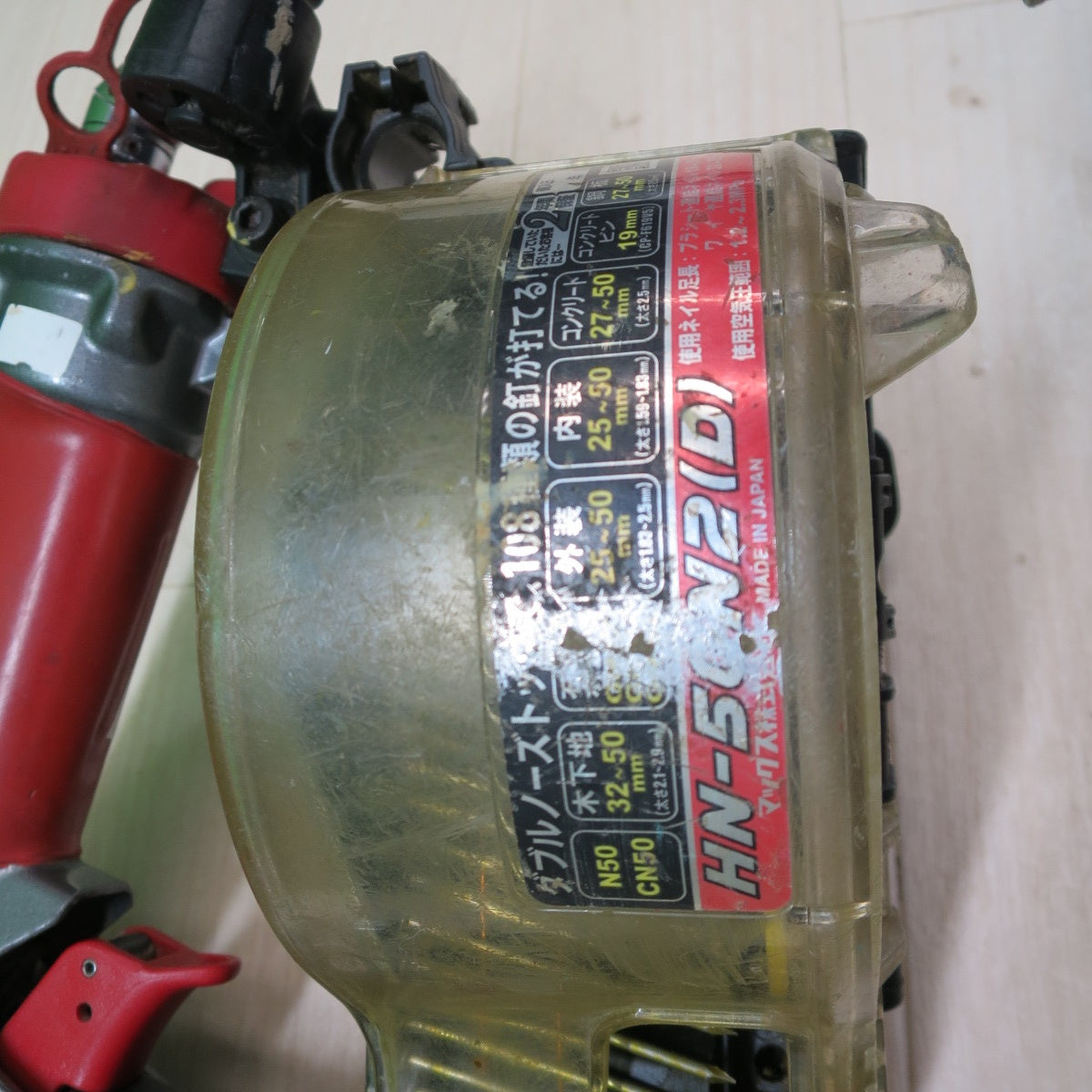 [送料無料] ☆MAX マックス 釘打機 スーパー ネイラ HN-50N2(D) エアー ツール 工具 釘打ち機 コイルネイラ☆