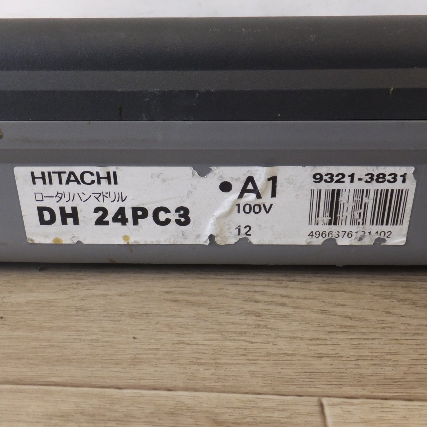 [送料無料] ★日立 HITACHI 24mm ロータリハンマドリル DH24PC3　100V 50/60Hz 800W 8.4A★