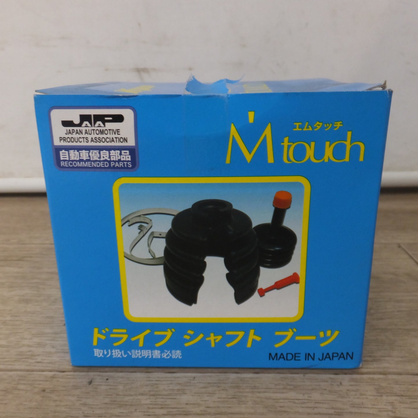 [送料無料] 未使用★ミヤコ Miyaco ドライブシャフトブーツ エムタッチ M'touch M-652G BAC-HN19R アウター　N-BOX ターボ除く★