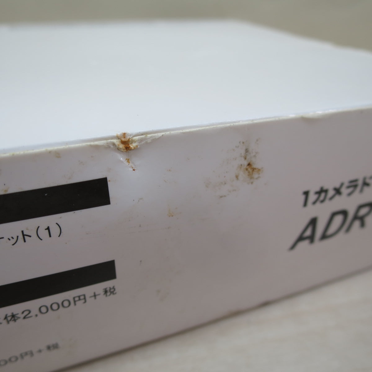 未使用☆ユピテル 1カメラ ドライブ レコーダー ADR-300S ドラレコ 夜間記録 HDR 搭載 200万画素 FULL HD 超広角記録 Yupiteru☆ [送料無料]