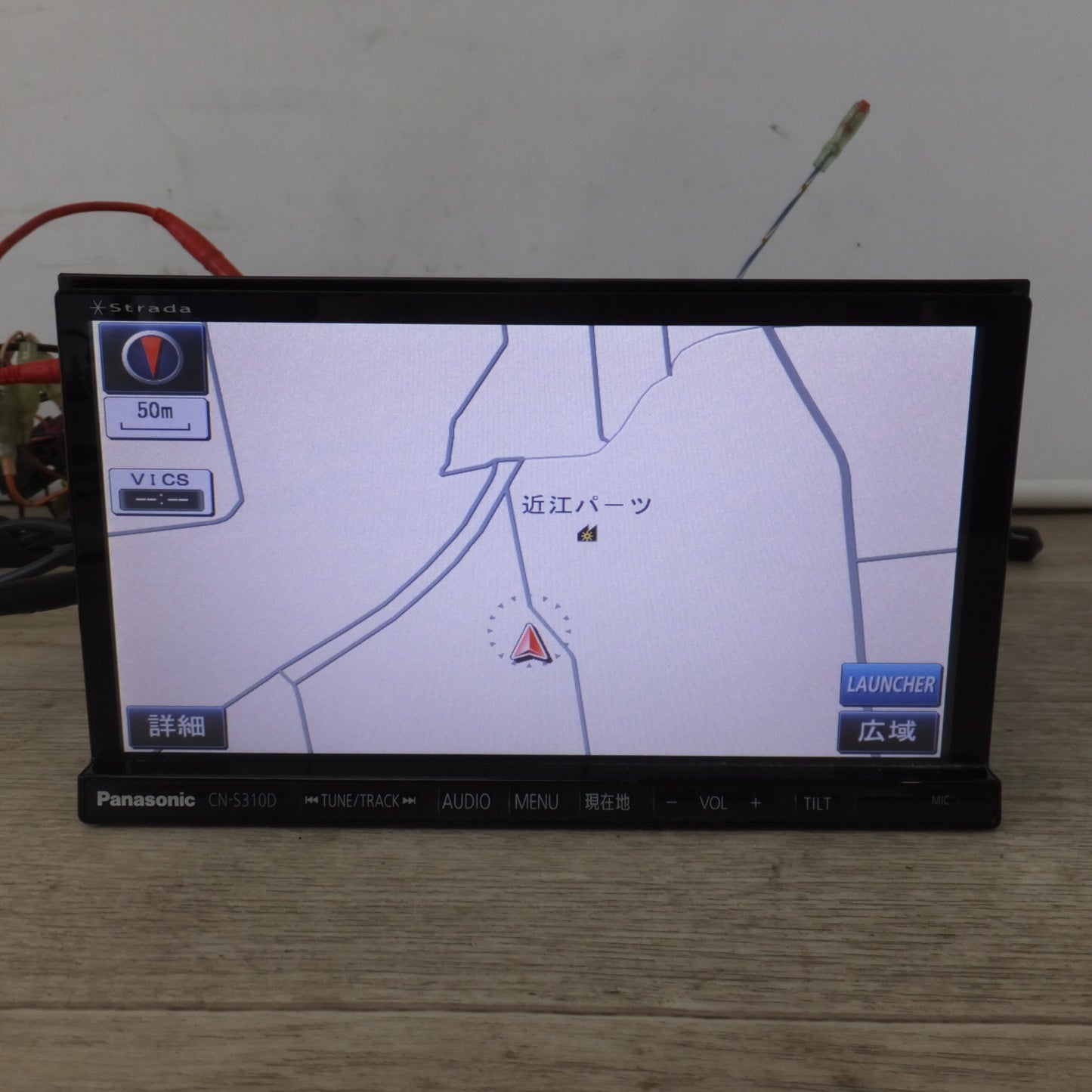 [送料無料] ★パナソニック Panasonic SDカーナビステーション Strada CN-S310D(41)★