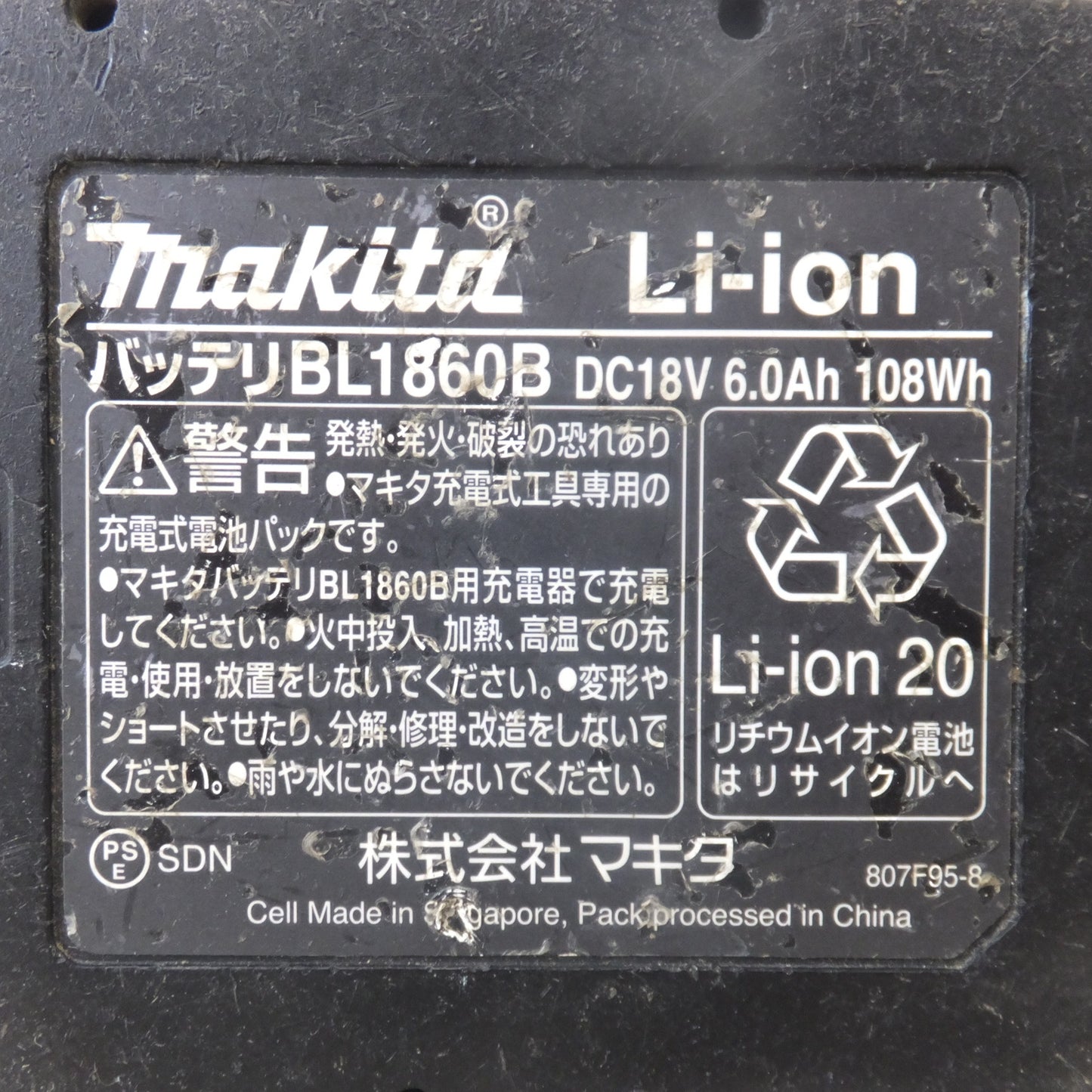 [送料無料] ★マキタ makita バッテリ BL1860B　DC18V 6.0Ah 108Wh Li-ion20★