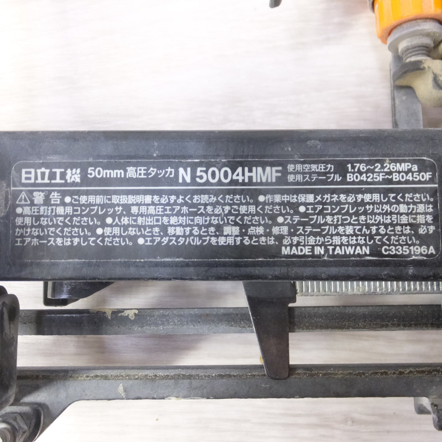 [送料無料] ◆HITACHI 日立工機 50mm 高圧タッカ N5004HMF フロア用 タッカー エアツール◆
