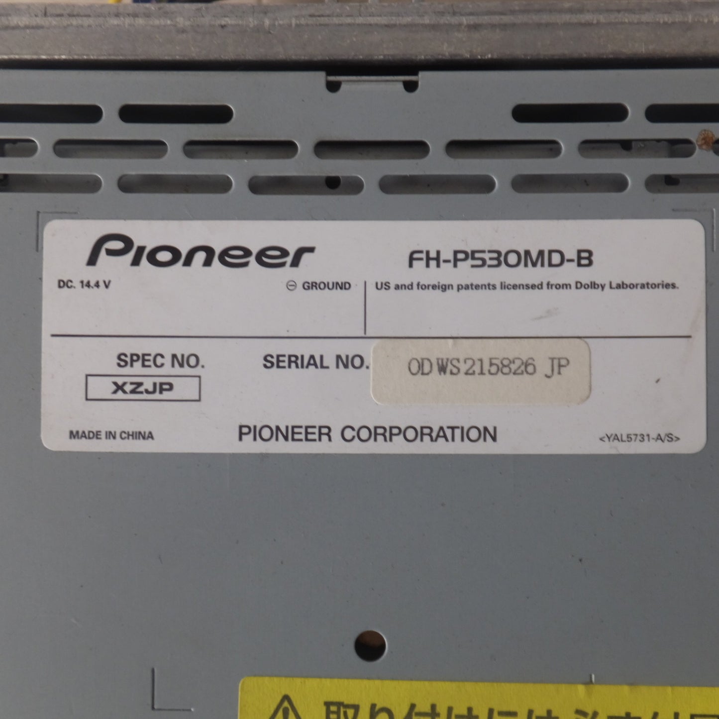 [送料無料] ★カロッツェリア carrozzeria MD/CD/チューナー WMA/MP3/AAC/WAV対応メインユニット FH-P530MD-B(1)★