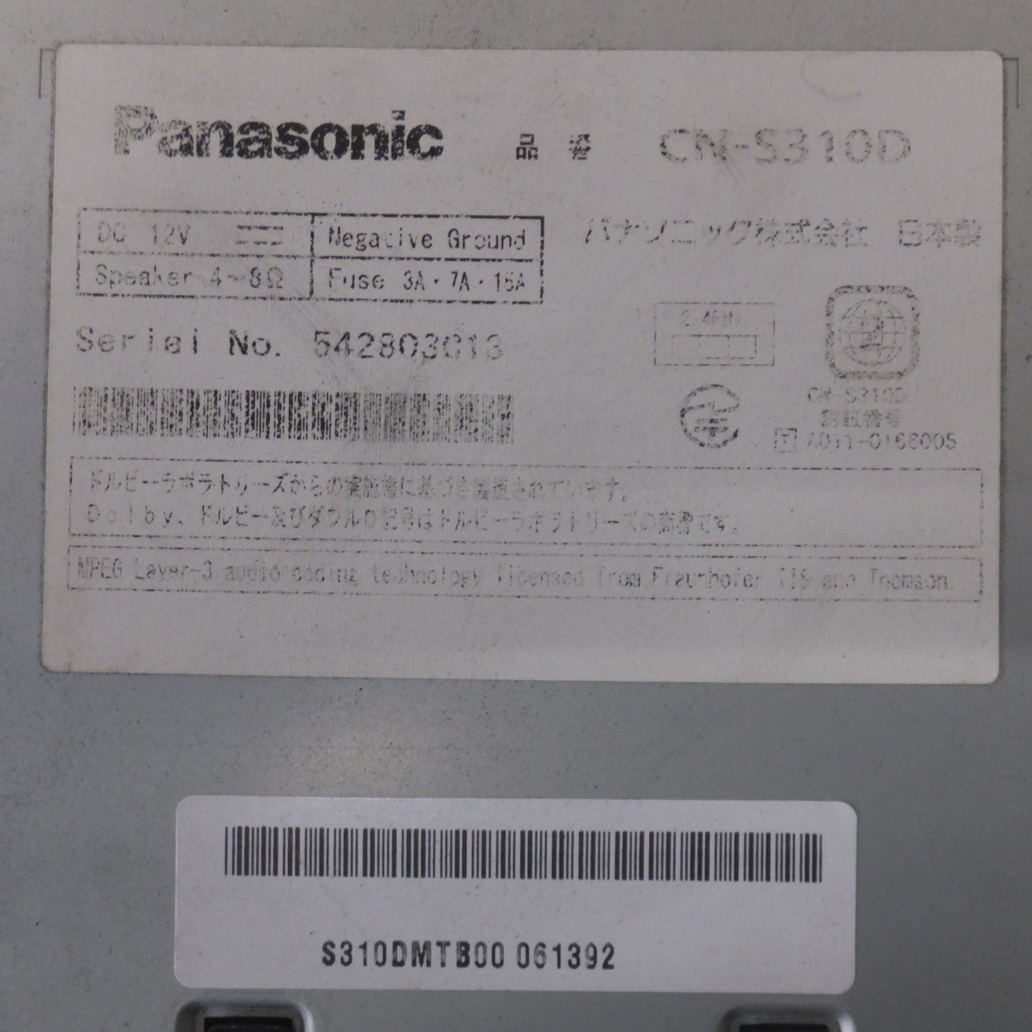 [送料無料] ★パナソニック Panasonic SDカーナビステーション Sシリーズ Strada CN-S310D[1]★