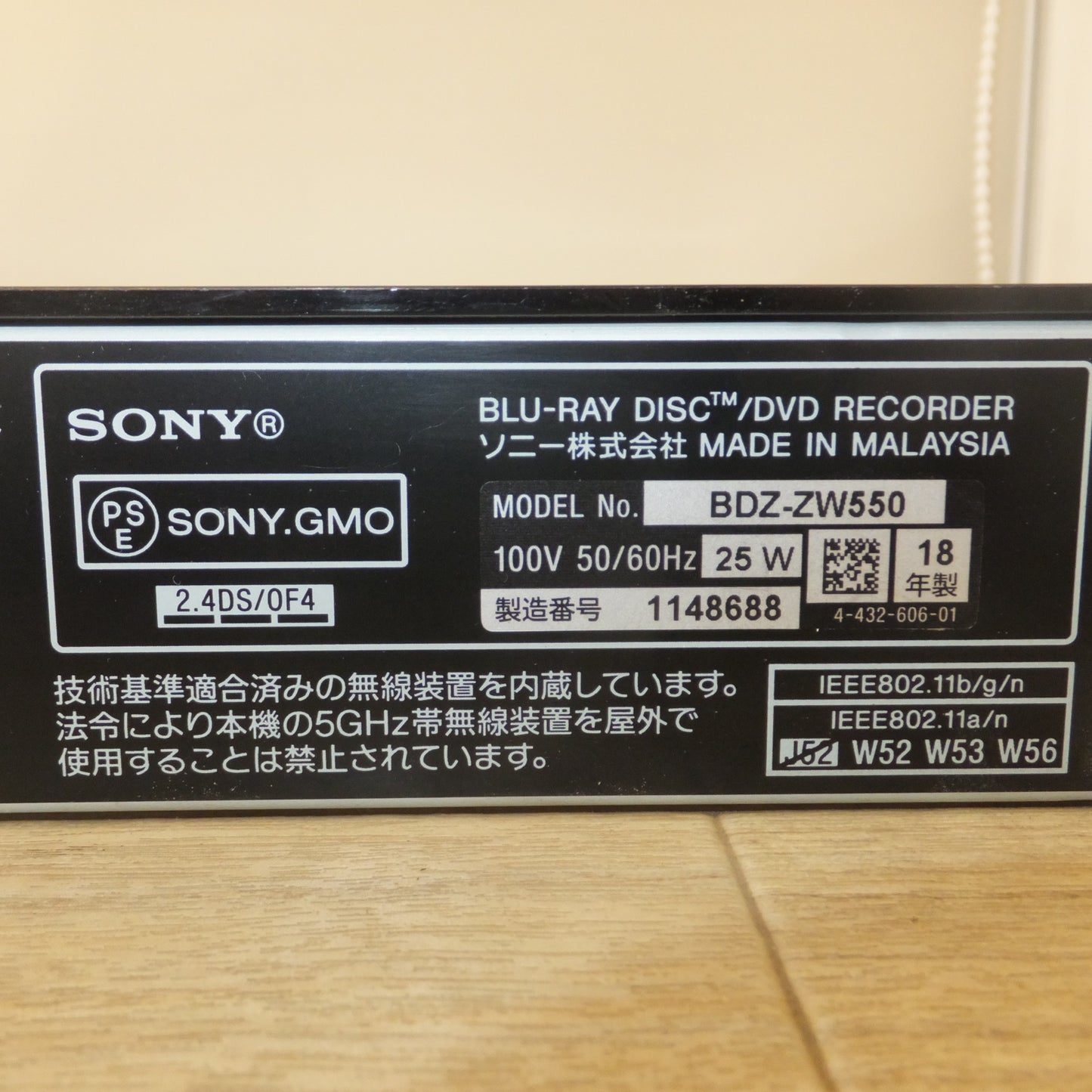 [送料無料] ジャンク★ソニー SONY 18年製 ブルーレイディスク/DVDレコーダー BDZ-ZW550　100V 50/60Hz★