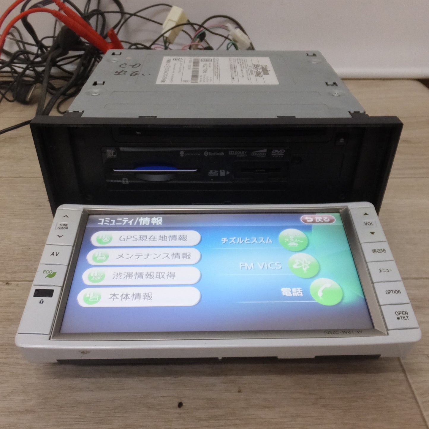 [送料無料] 現状品★クラリオン製 ダイハツ 純正 カーナビ メモリーナビ NSZC-W61-W 08545-K9062[48]★