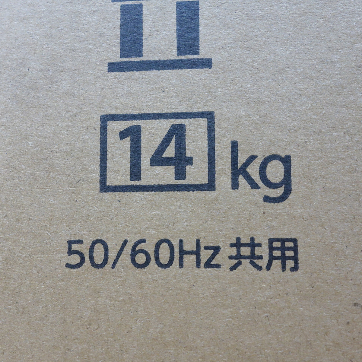 未使用◆無印良品 オーブン レンジ MJ-MWO181L 18L 白 ホワイト 電子レンジ 縦開き扉 50/60Hz◆