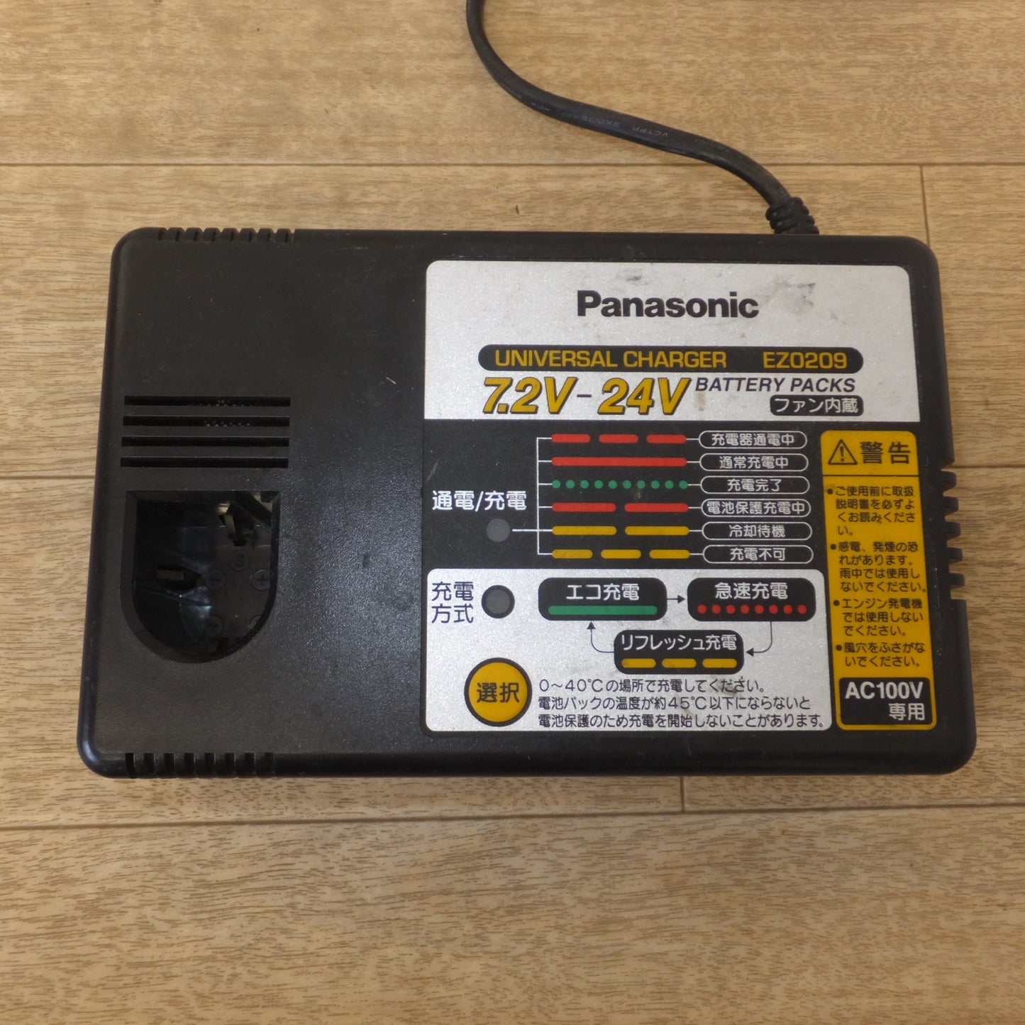 [送料無料] ジャンク★パナソニック 充電器 EZ0209 EZT002　電池パック EZ9L30 EZ9200S　松下電工 充電器 EZ0208　電池パック EZ9107　セット★