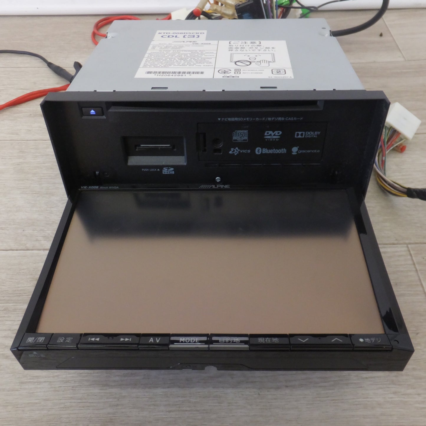 [送料無料] ★アルパイン ALPNE  8型LED液晶WVGAナビゲーションシステム VIE-X008 KTD-008D5CKD CDL[3]　デリカ D:5 専用(27)★