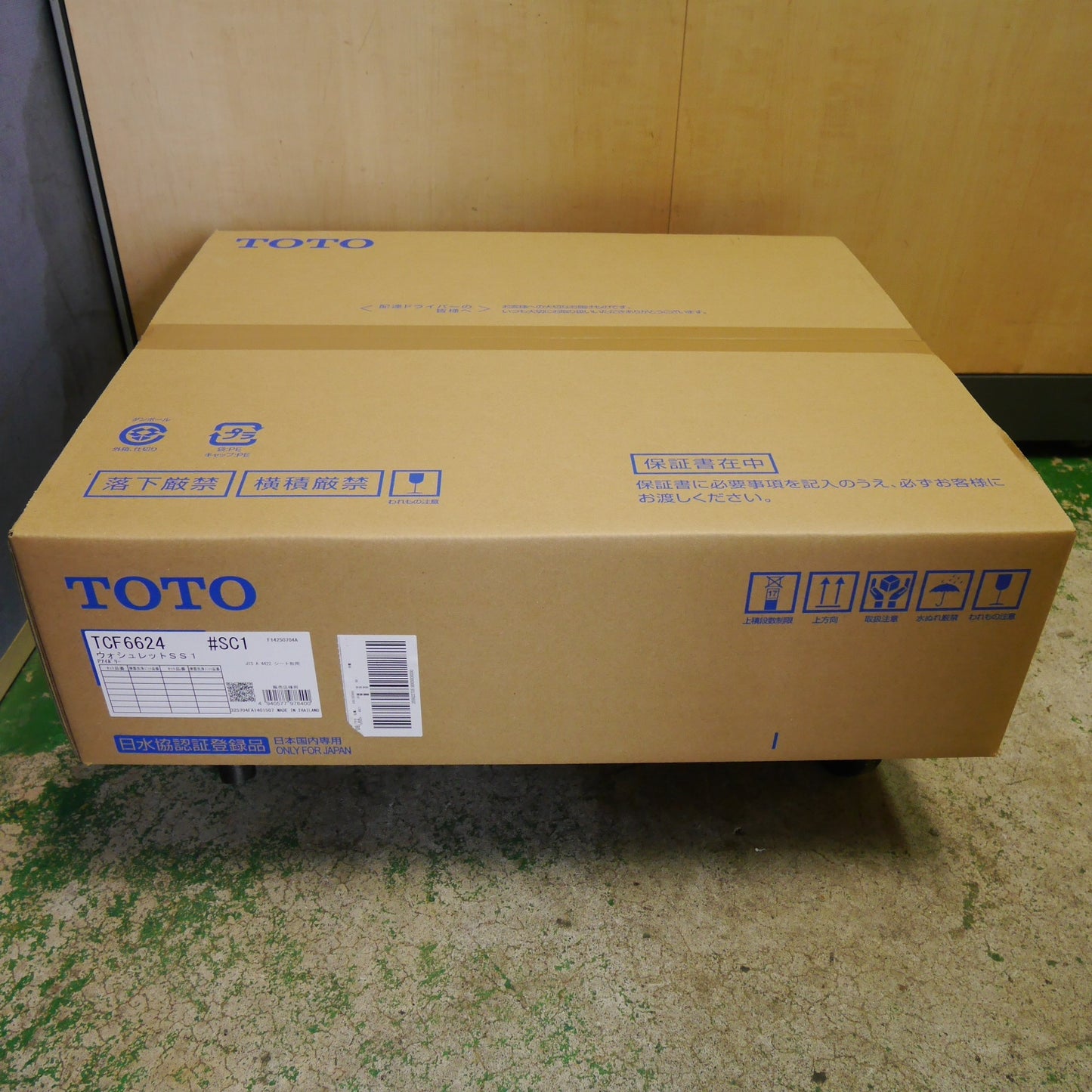 [送料無料] 未使用☆TOTO ウォシュレット SS1 TCF6624 #SC1 シート タイプ 温水 洗浄 便座 アイボリー トートー トイレ☆