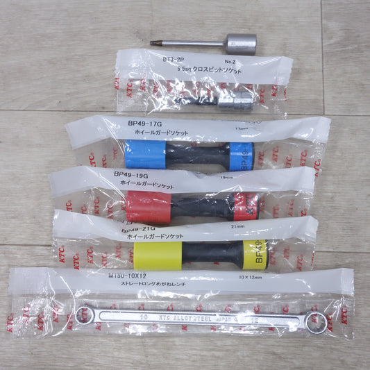 [送料無料] 未使用!6点まとめ売り◆KTC SWISS TOOLS ホイール ガード クロスビット イジリドメビット ソケット めがねレンチ BT3-2P BP49-17G BP49-19G BP49-21G M150-10X12◆