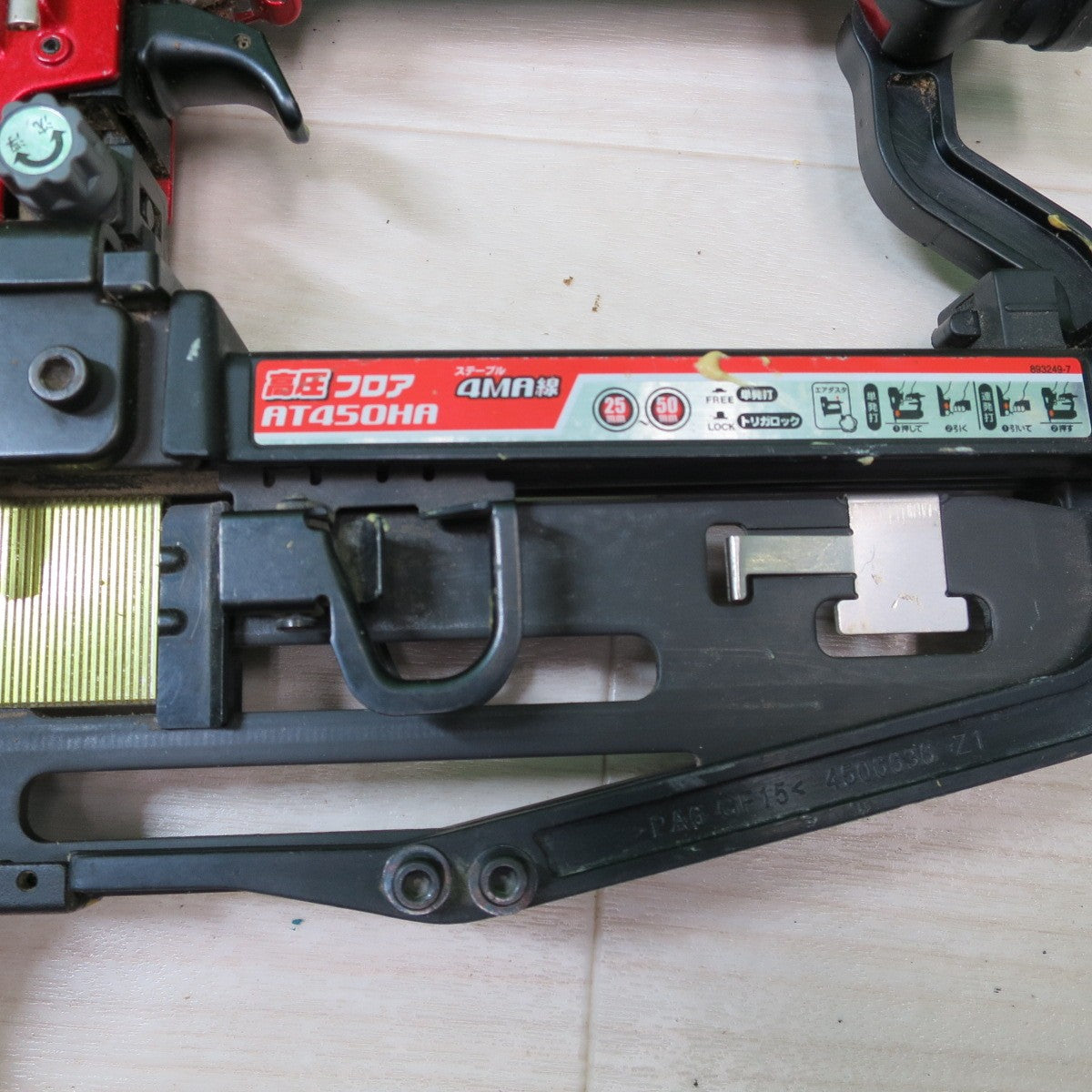 [送料無料] ☆マキタ 高圧 フロア タッカ エアダスタ付 フロア用 ステープル 4MA線 AT450HA ケース付き エア 工具☆