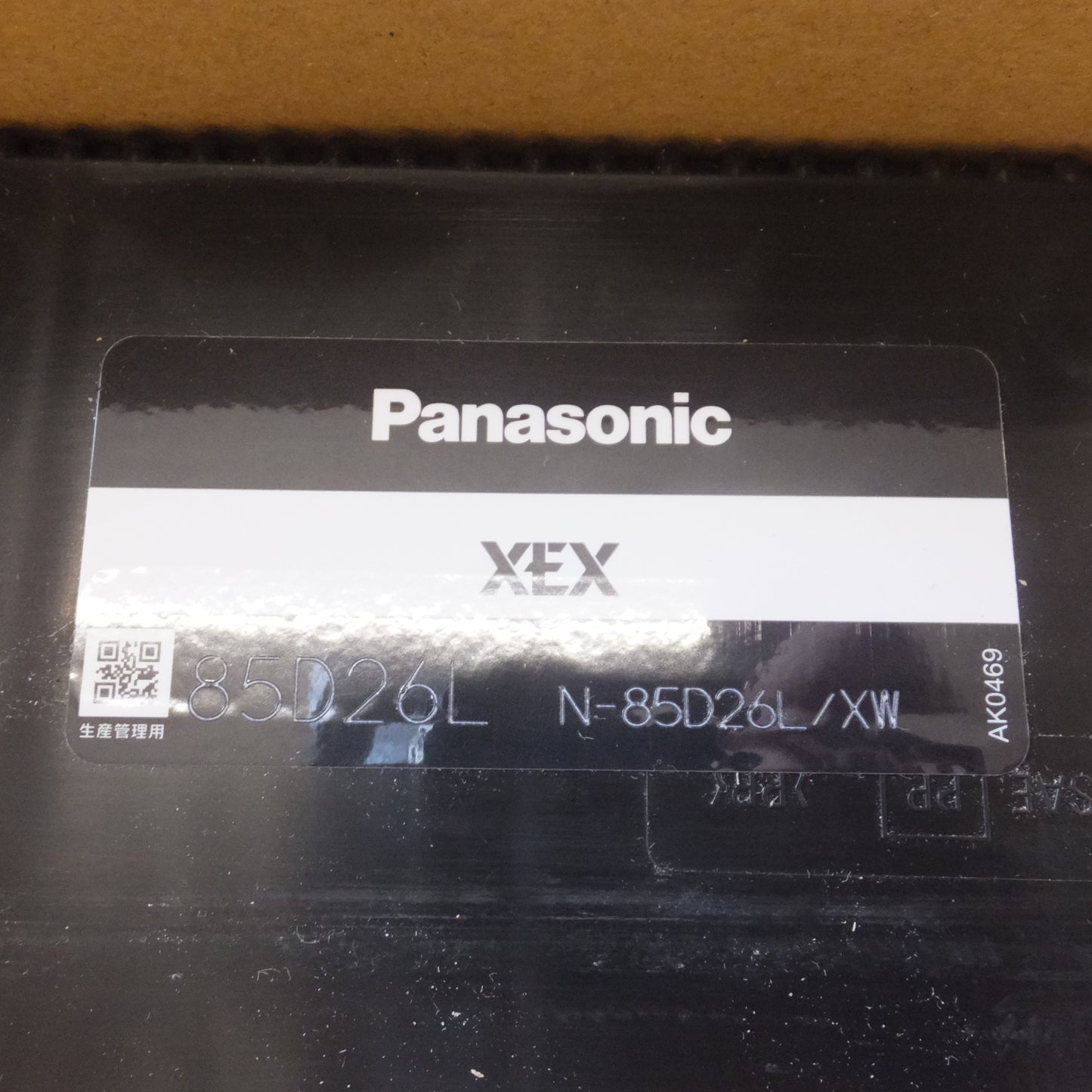 [送料無料] 未使用★パナソニック Panasonic カーバッテリー エグゼクス XEX N-85D26L/XW　標準車 充電制御車用バッテリー★