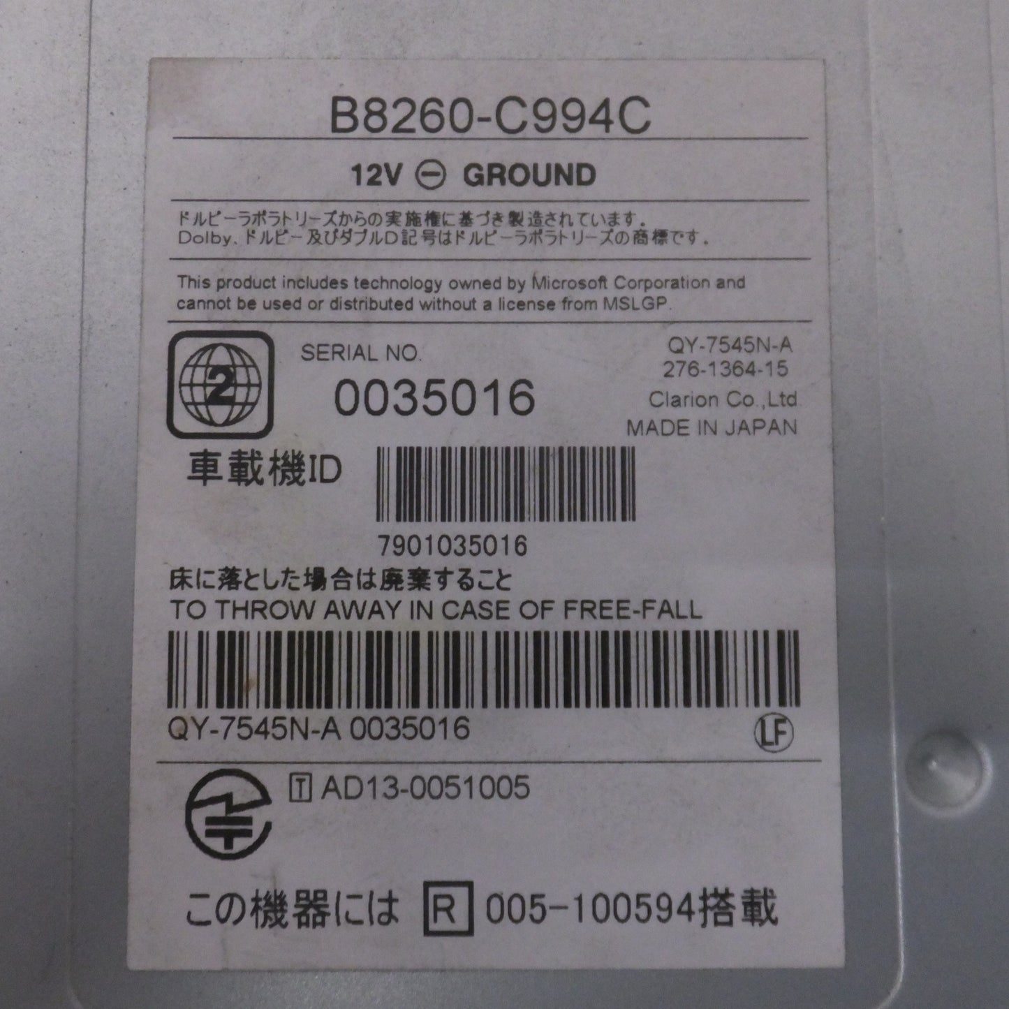 [送料無料] ★クラリオン製 日産 純正 オリジナルナビゲーションシステム MC314D-W B8260-C994C(66)★