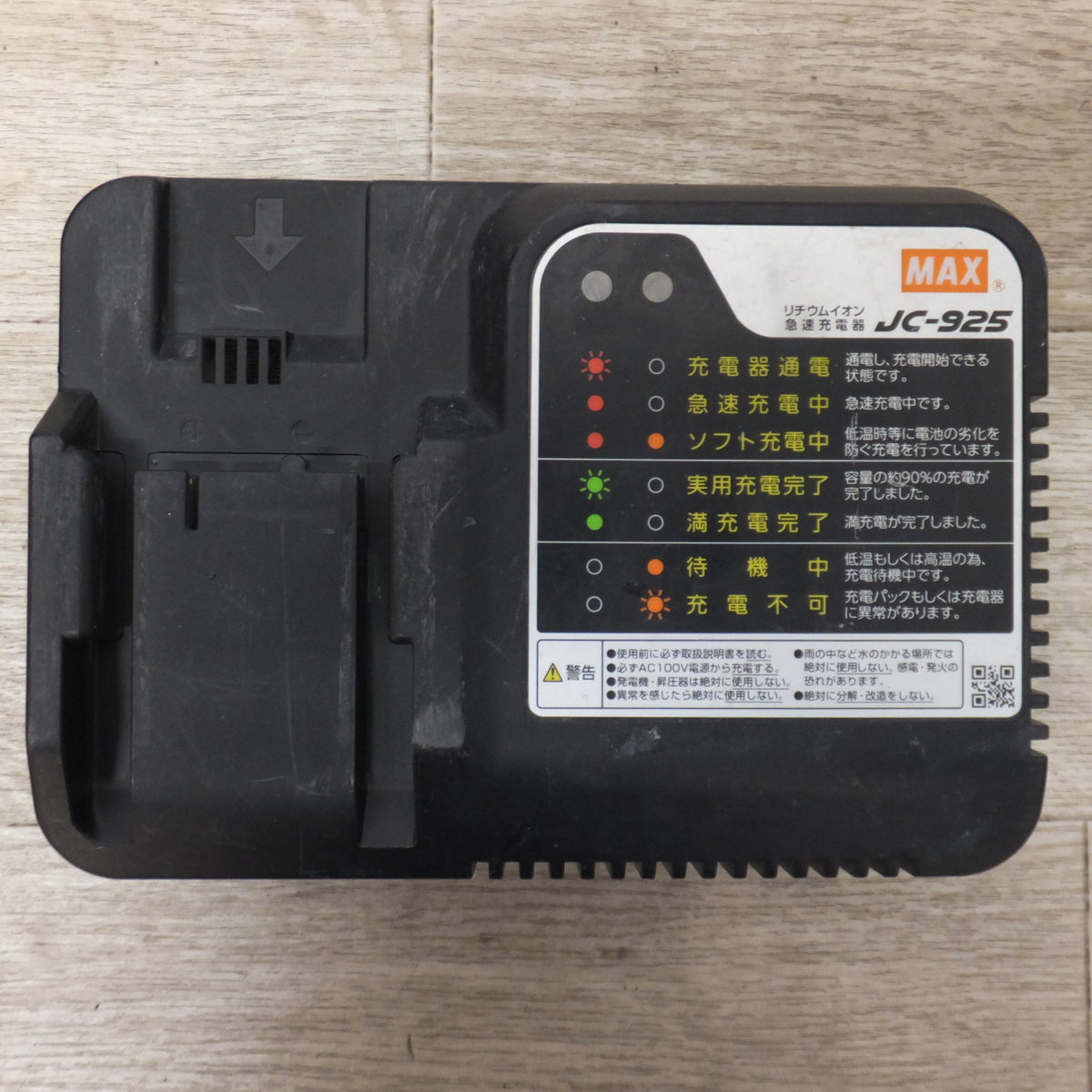 ★マックス MAX 充電式ブラシレスハンマドリル PJ-265[DB]-B2C/40A ZT91718　バッテリ 1個★