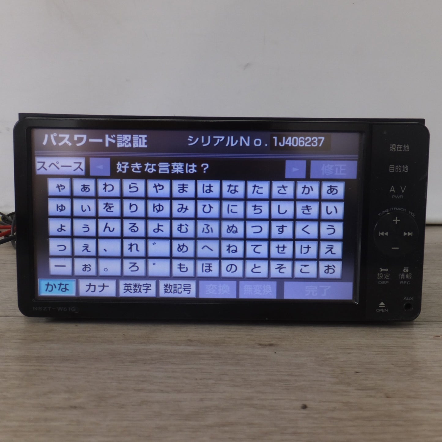 [送料無料] 現状品★富士通テン製 トヨタ 純正 SDナビゲーション NSZT-W61G 08545-00U31 セキュリティロック[81]★
