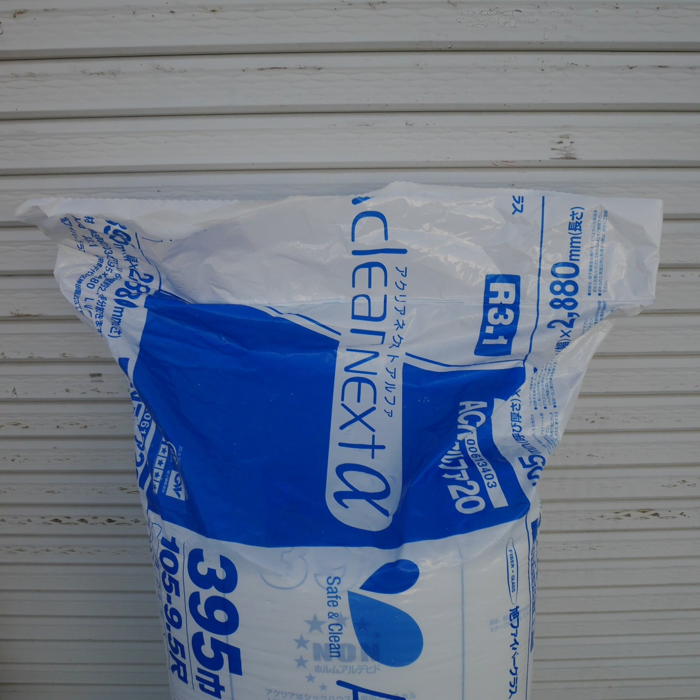 【岐阜発 直接引取限定】未使用☆旭ファイバーグラス ACN アルファ 20 断熱材 アクリアネクストアルファ R3.1 00613403 105mm×395mm×2880mm☆