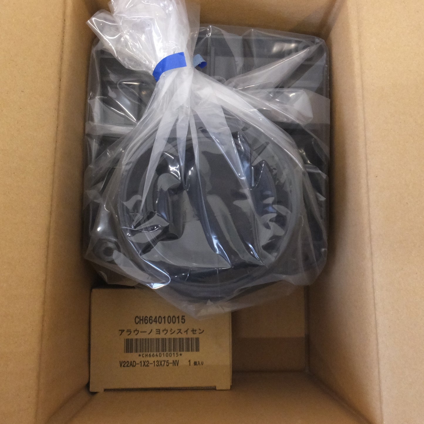 [送料無料] 未使用★パナソニック Panasonic アラウーノS用 配管セット 標準 CH110F(1)★