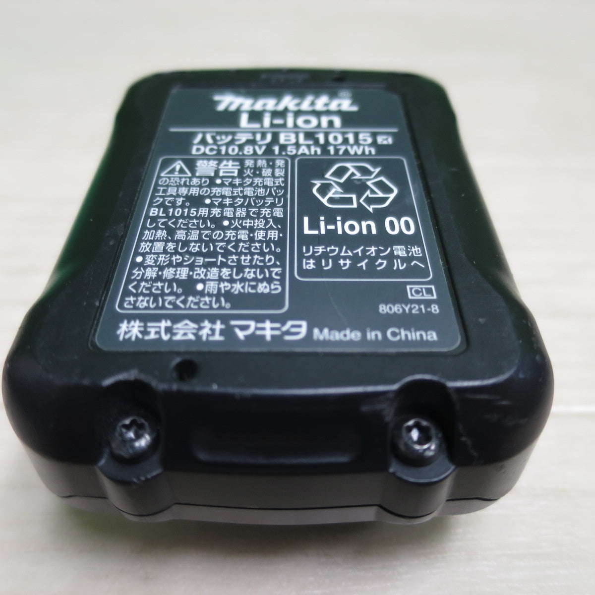 [送料無料] キレイ☆マキタ 充電式 ピン タッカ PT354D 電動 工具 タッカー 10.8V バッテリー BL1015☆