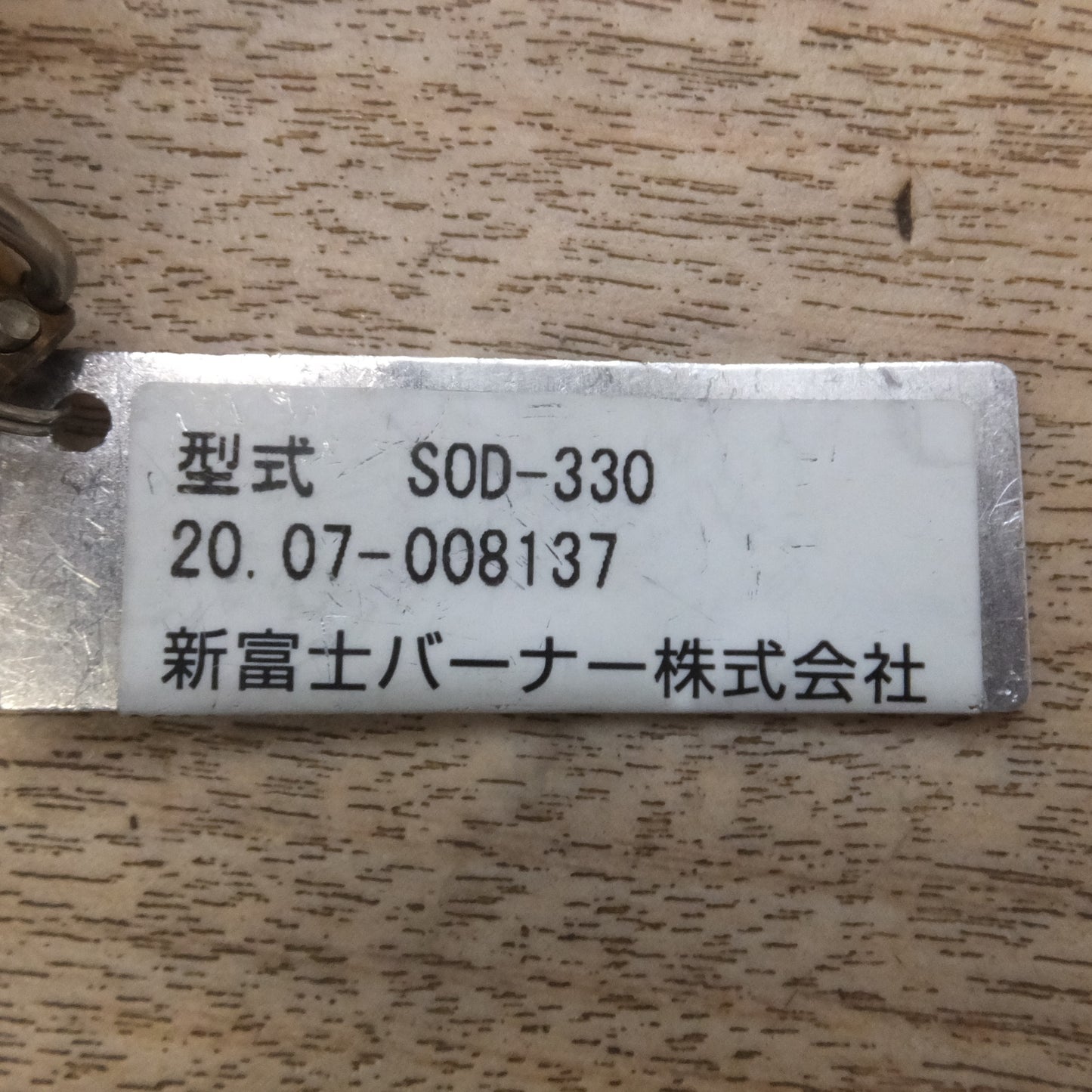 [送料無料] ★新富士バーナー ソト SOTO マイクロレギュレーターストーブ フュージョントレック FUSION Trek SOD-330★