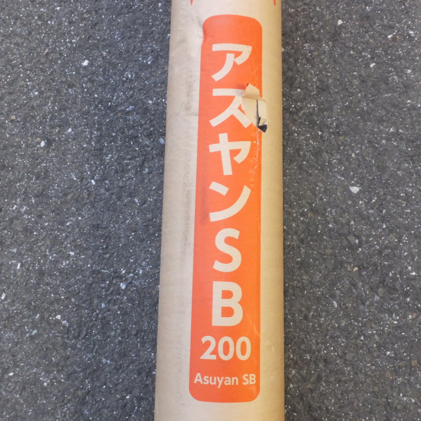 [送料無料] 未使用★田島ルーフィング TAJIMA アスヤンSB 200 A-SB　20×1m　屋根下葺材 粘着層付ルーフィング(3)★