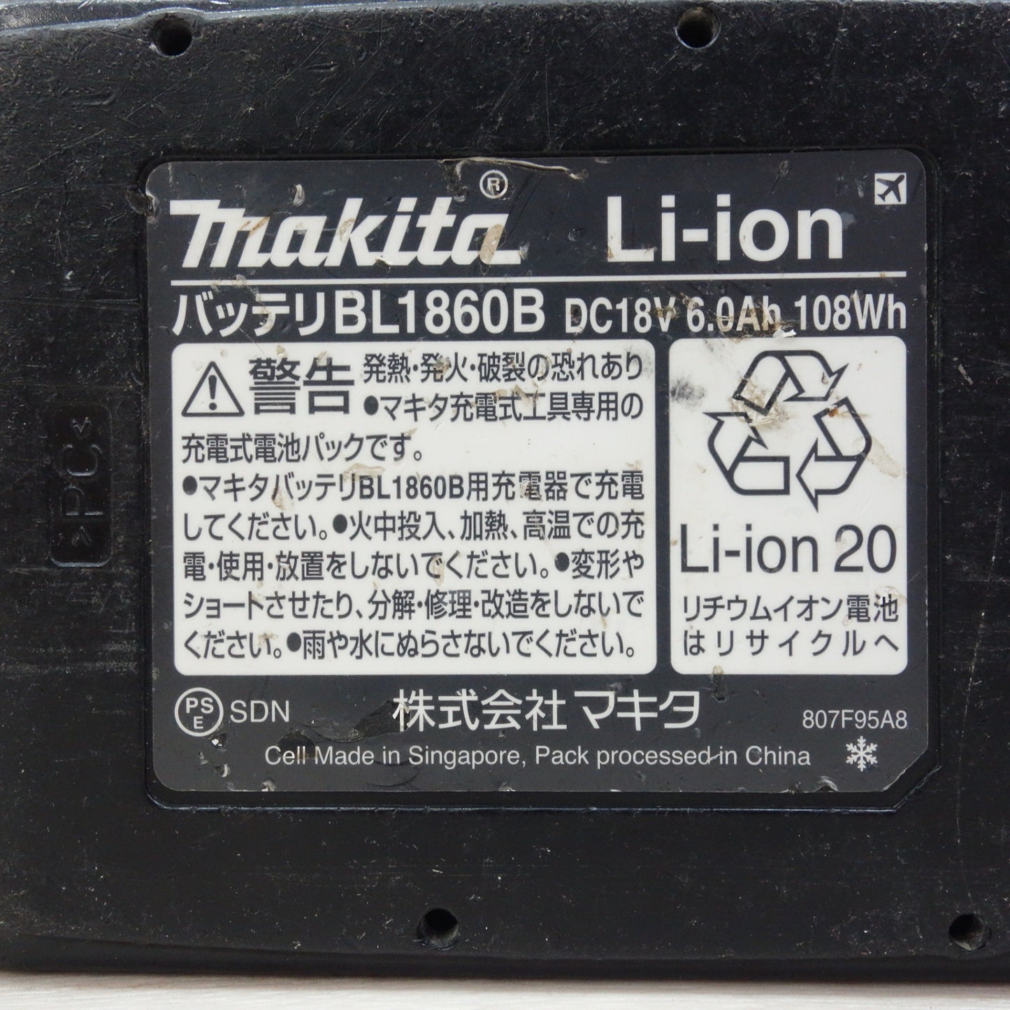[送料無料] ☆マキタ 18V Li-ion リチウム イオン バッテリー BL1860B 6.0Ah 残量表示 雪☆