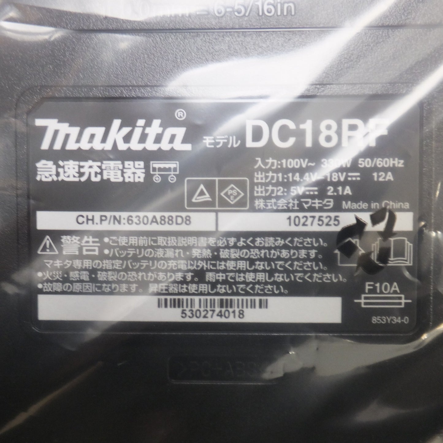 [送料無料] 未使用★マキタ makita 充電式インパクトドライバ TD173DGXPY 18V プレミアムイエロー LXT20周年記念カラー★