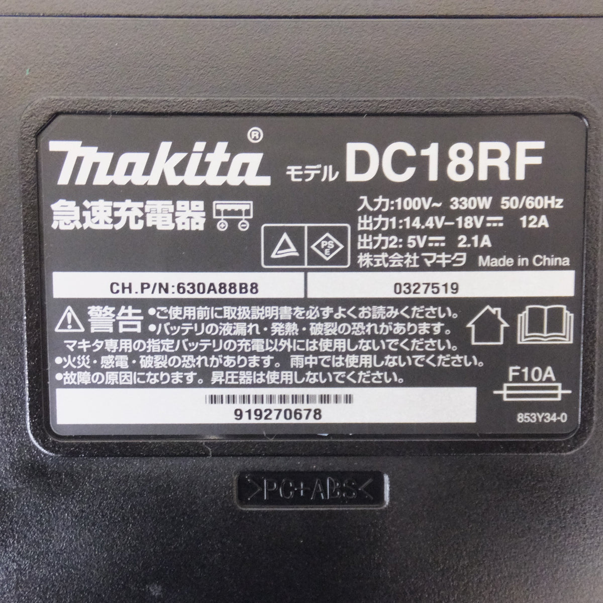 美品★マキタ makita 充電式インパクトドライバ TD171DRGXW 18V　互換バッテリ 2個★