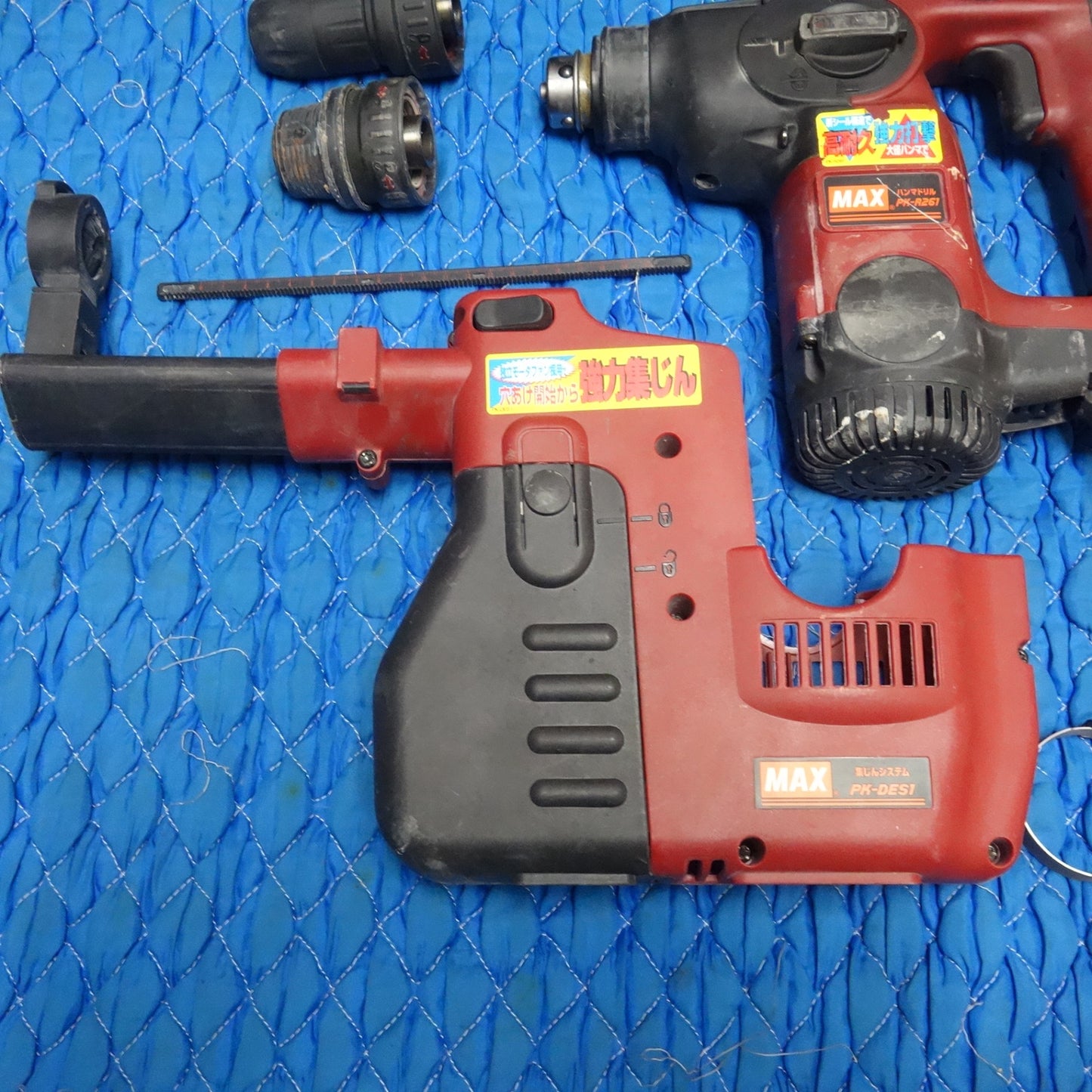 [送料無料] ☆マックス ハンマ ドリル 集じん システム付き 100V PK-R261D PK-DES1 ケース付き ハンマードリル MAX 電動 工具☆