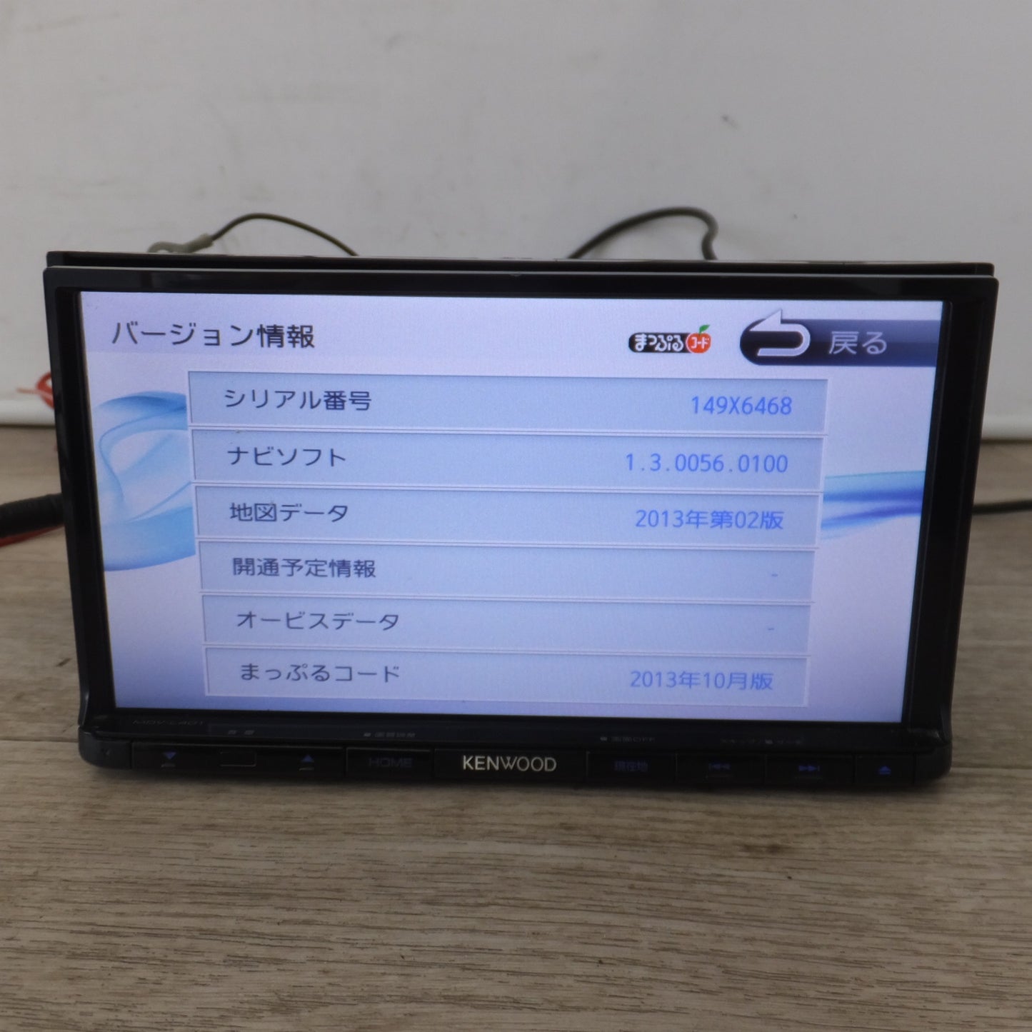 [送料無料] ★ケンウッド KENWOOD メモリーナビゲーション MDV-L401(19)★