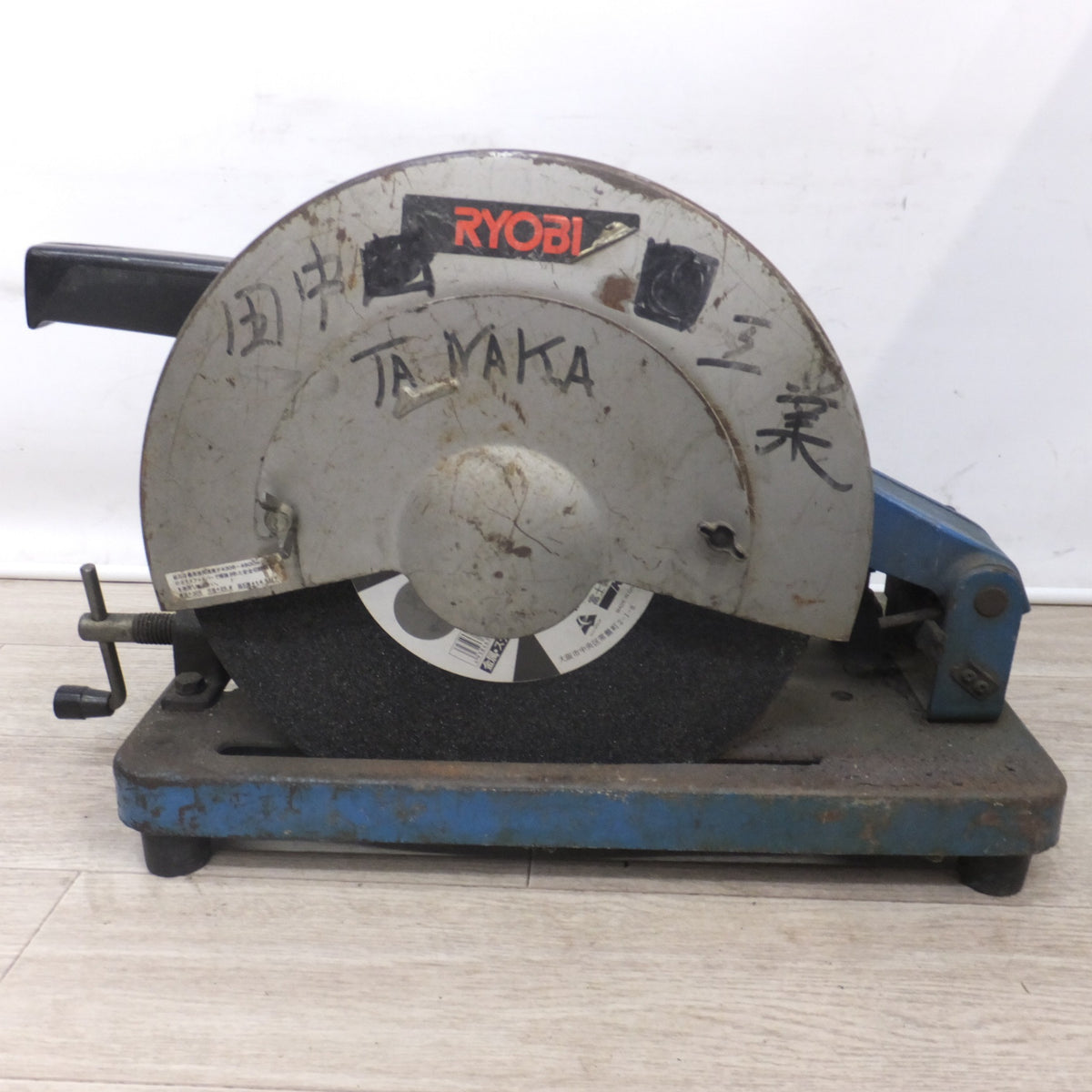 ★リョービ RYOBI 切断機 C-12　砥石外径 305mm 厚サ 4.5mm以下 穴径 25.4mm　100V 15A 1450W 50～60Hz 4200R.P.M.★