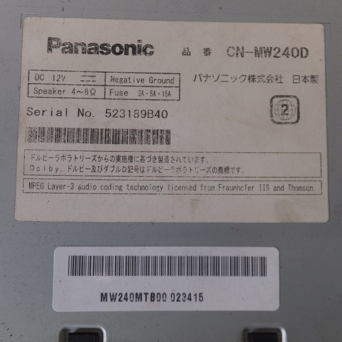 [送料無料] 現状品★パナソニック Panasonic SDカーナビゲーション Strada CN-MW240D★