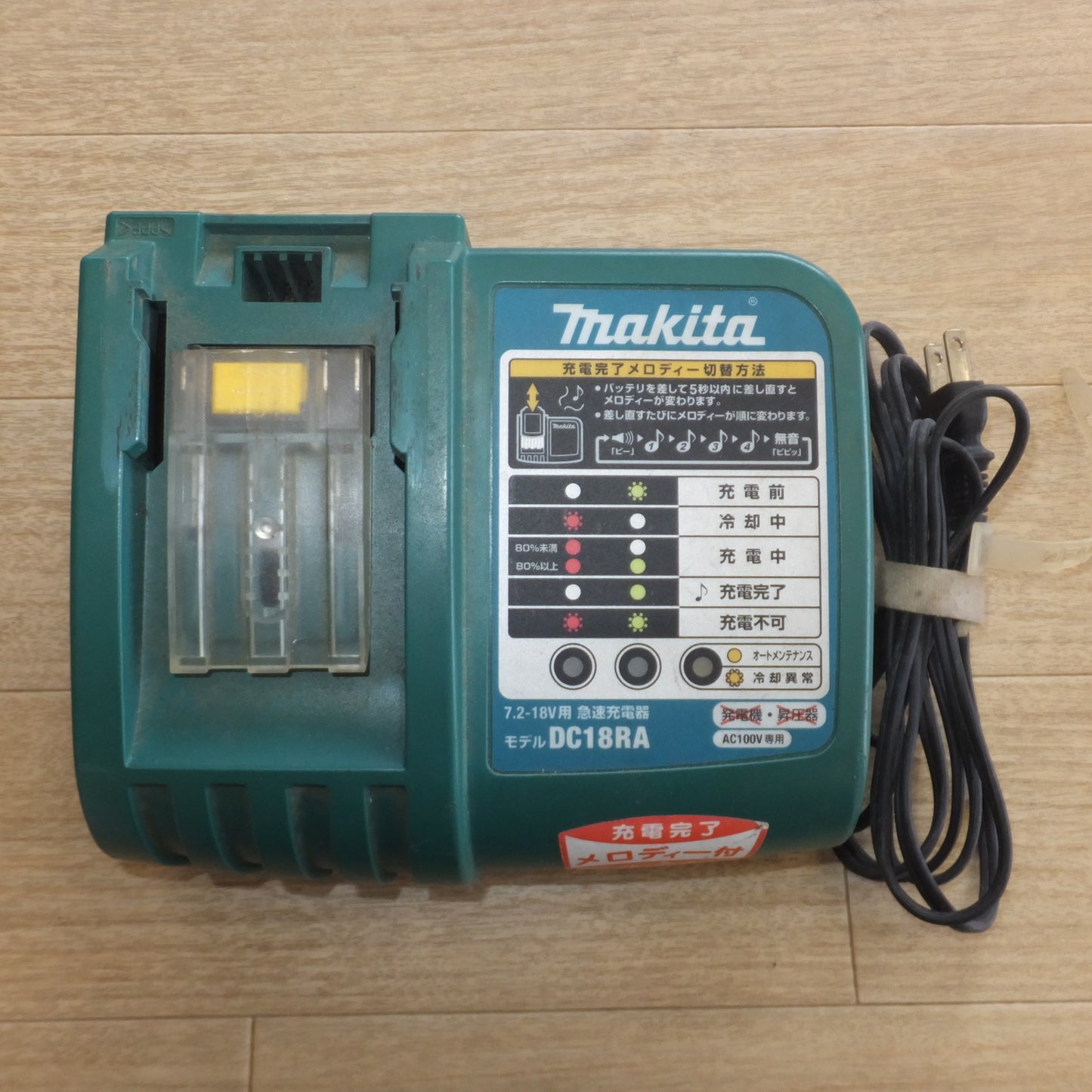 [送料無料] ★マキタ makita 充電式インパクトドライバ TD149D　バッテリ BL1830　充電器 DC18RA T　セット★
