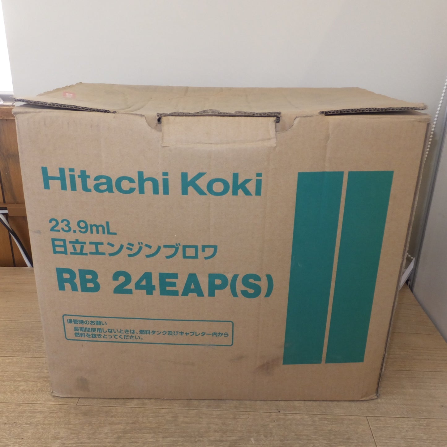 [送料無料] 岐阜発 キレイ★日立 HITACHI 23.9mL エンジンブロワ RB24EAP(S)　New PureFire かるがるスタート★