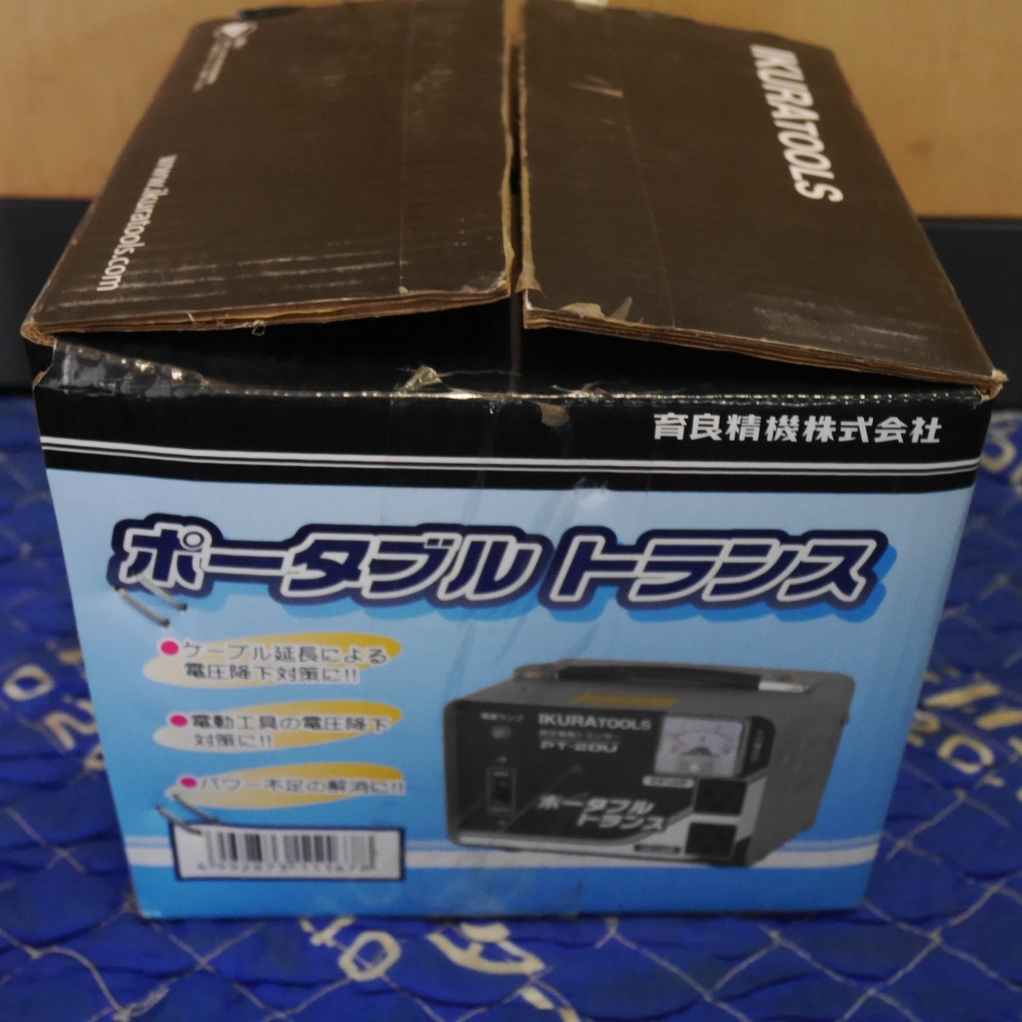 [送料無料] キレイ☆イクラ ポータブル トランス PT-20U 昇圧 専用 トランス トランサー 変圧器 100V 育良精機 IKURA☆