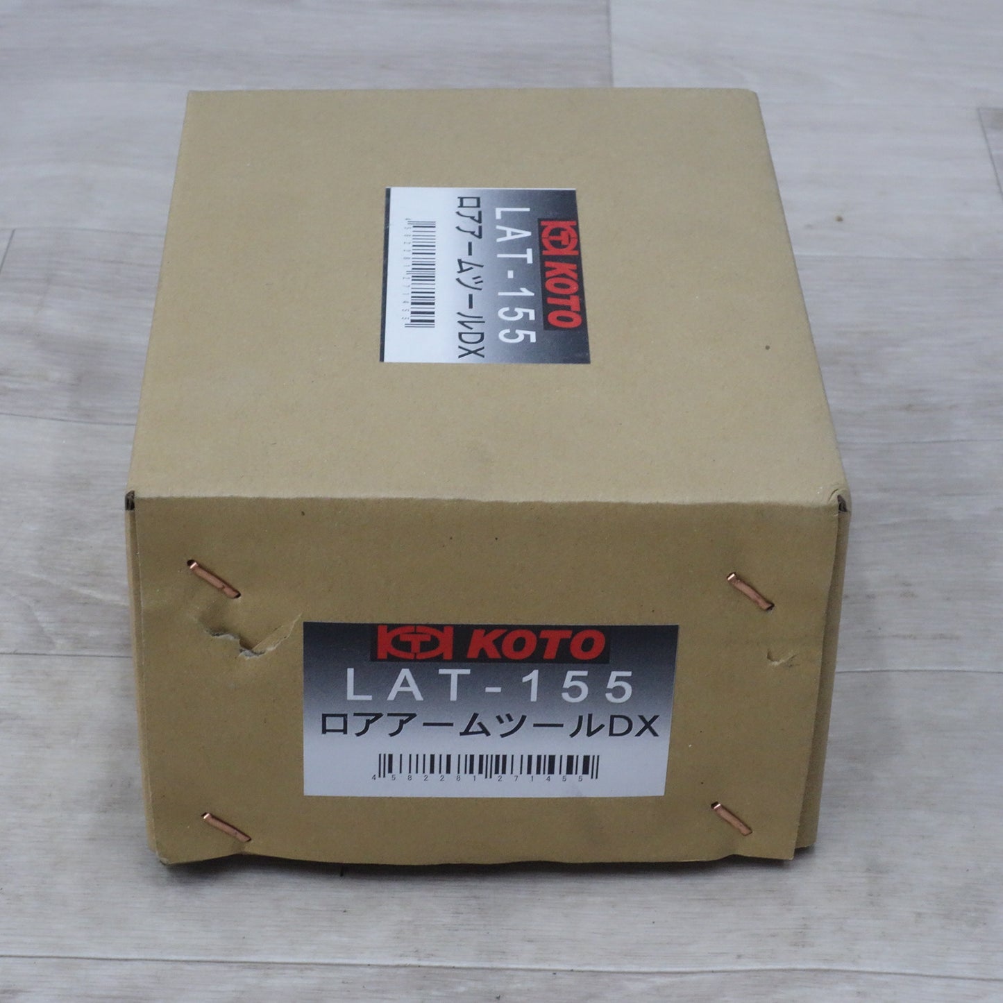 [送料無料] 未使用◆江東産業 ロア アーム ツール LAT-155 KOTO◆