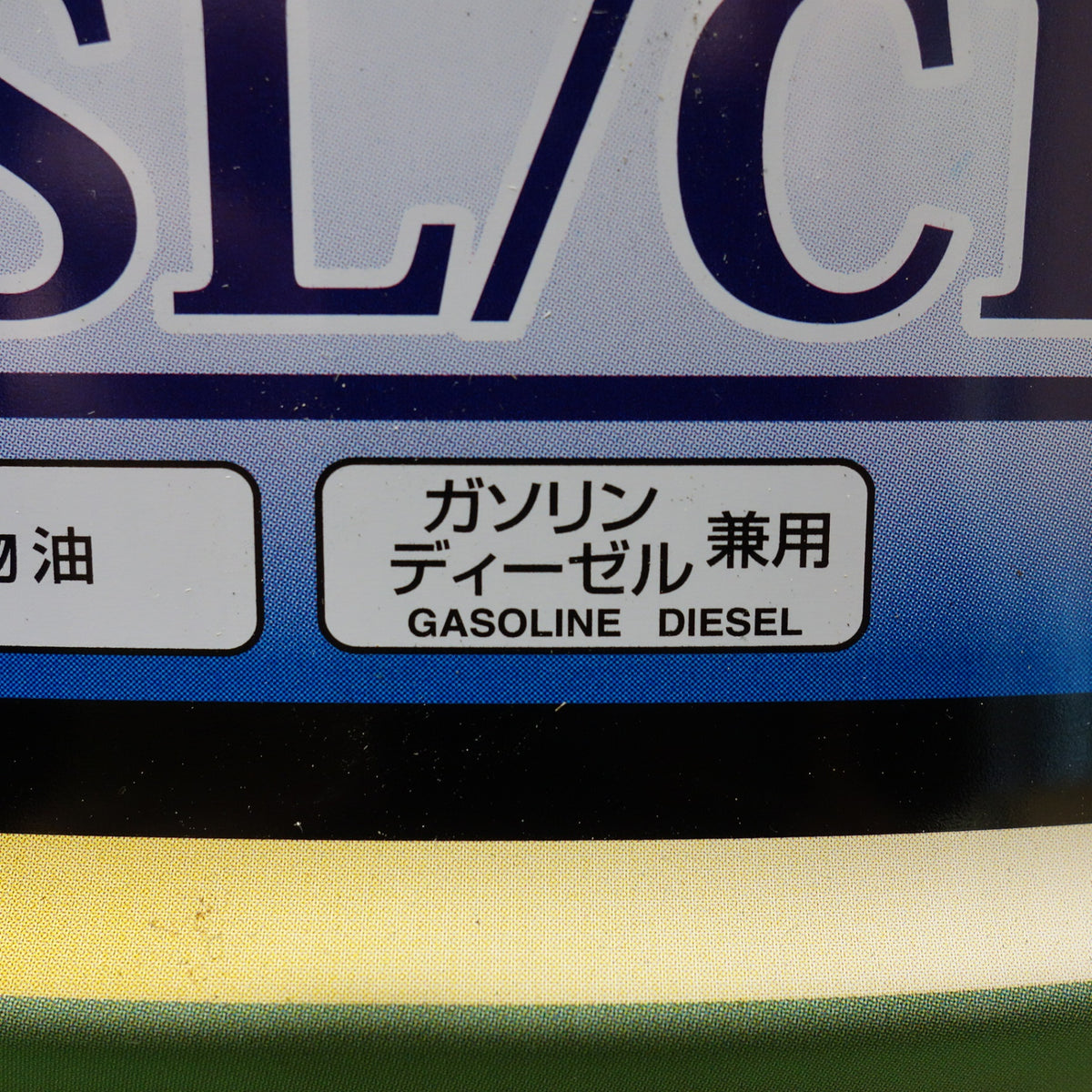 ●複数在庫有●[送料無料] 未使用◆モリ グリーン ホワイト エンジン オイル 10W-30 SL/CF MG130-13020-0001 20L 鉱物油 ガソリン ディーゼル 兼用 MOLY GREEN white◆