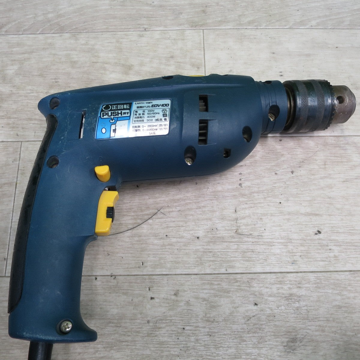 [送料無料] セット☆EARTH MAN 高儀 クイックバイス付 垂直 ドリル スタンド 振動 ドリル EDV-100 電動 工具 アースマン☆