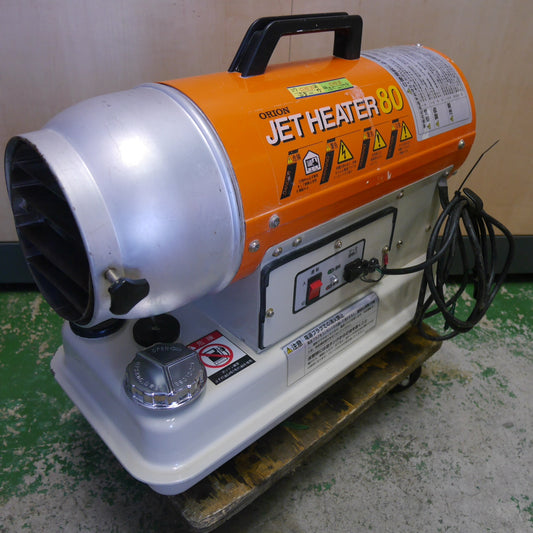 [送料無料] ☆オリオン ジェット ヒーター 80 HPS80D 熱風式 直火型 ORION JETHEATER 80 業務用☆