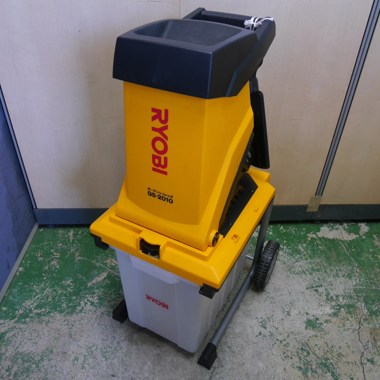 [送料無料] キレイ☆RYOBI リョービ 25mm ガーデン シュレッダー GS-2010 枝木 粉砕 機 チップ状 園芸 剪定 処理 単相 100V☆